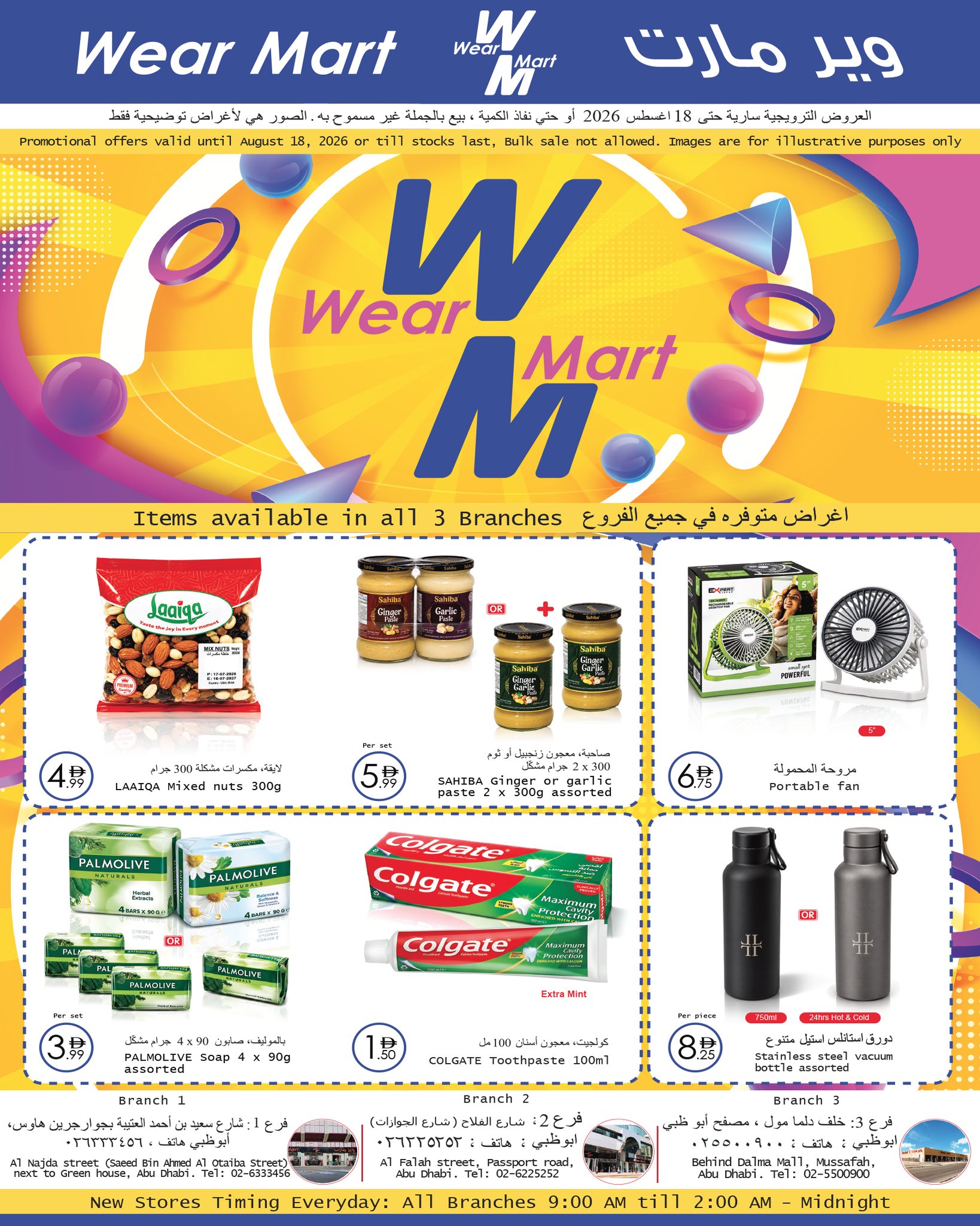 Wear Mart Facebook ad