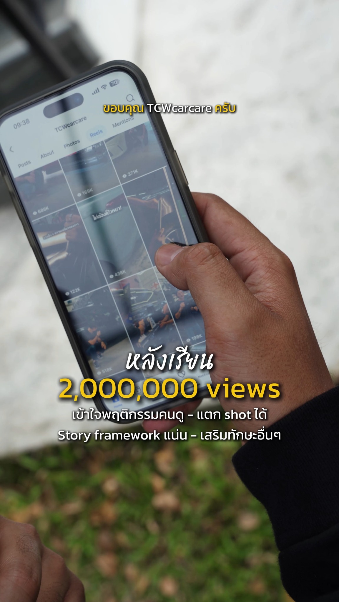 Kayab Facebook ad: ผลงานนักเรียน คอร์สสร้างวิดีโอ ให้นำส่ง KayabCourse…