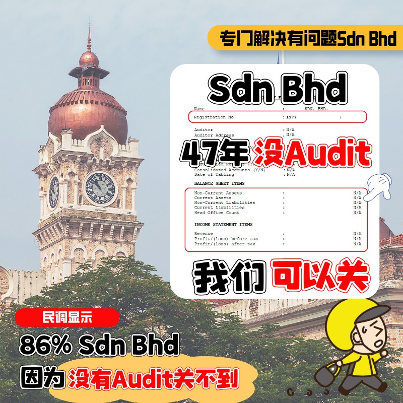 SSM Runner 010-28 323 65 Facebook ad