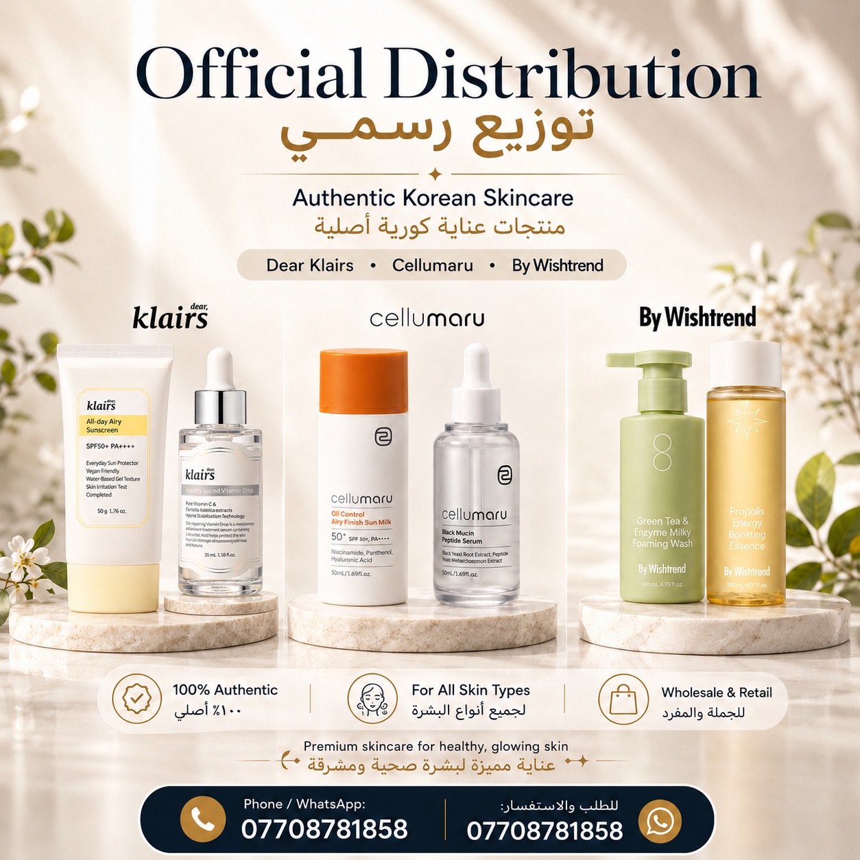 Elinore Beauty company Facebook ad