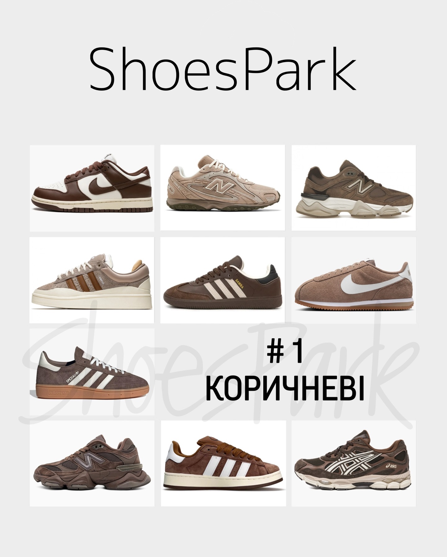 Tradio Market - Exclusive Daily Deals Facebook ad: Гортай та обирай свою ідеальну пару цього сезону