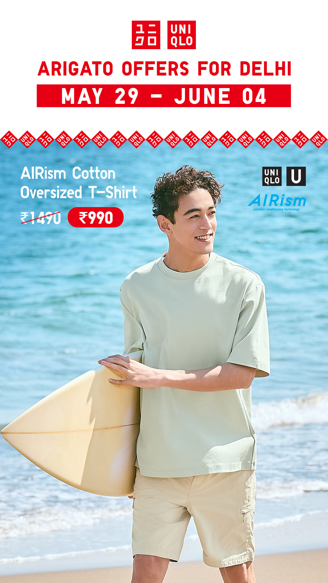 Uniqlo India Facebook ad