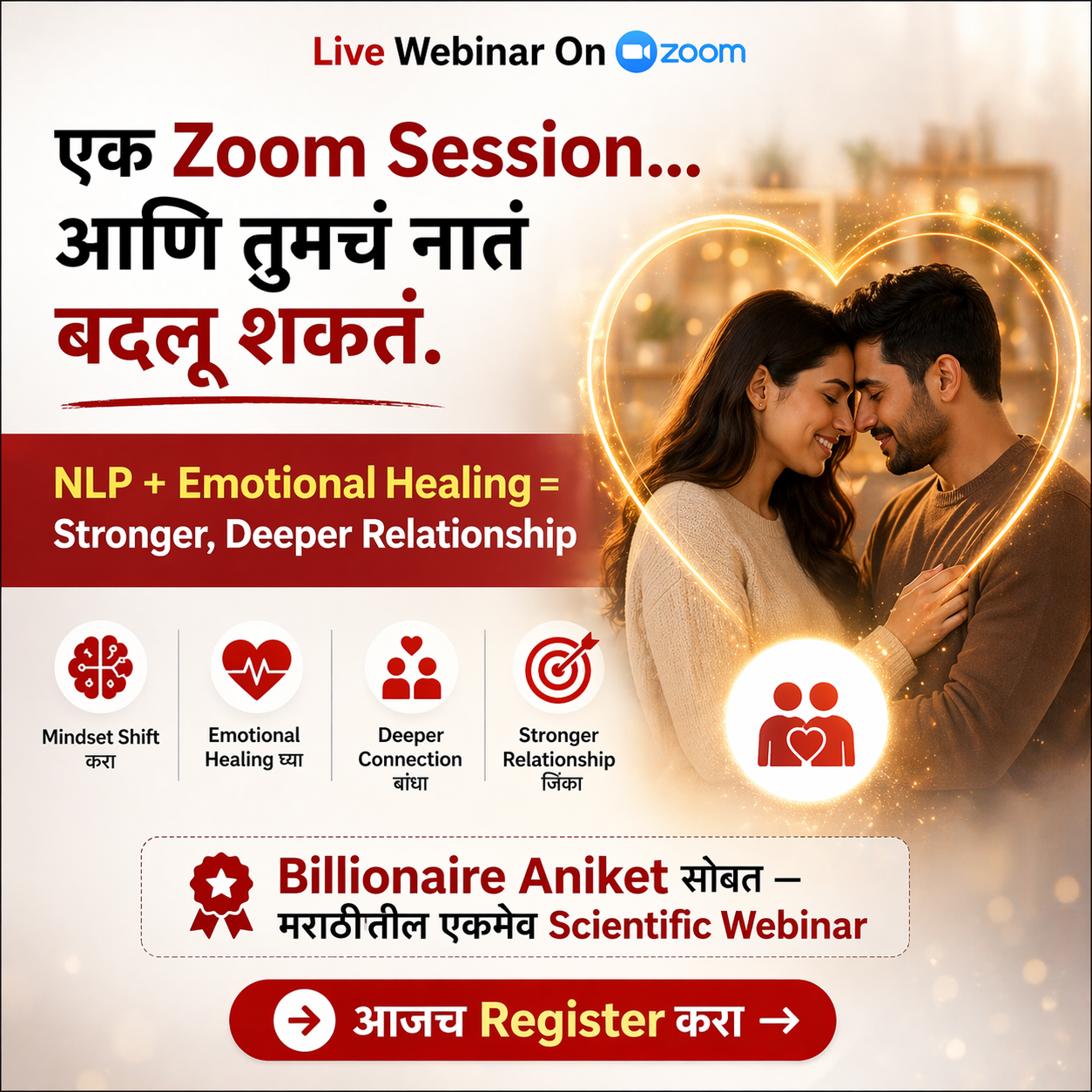 Billionaire Aniket Healing Consultancy Facebook ad