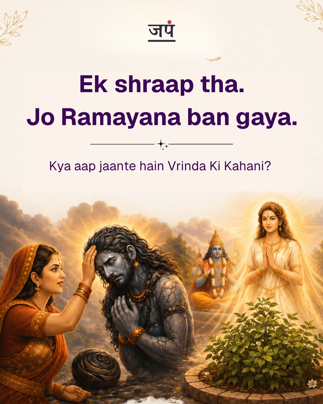 Japam Facebook ad