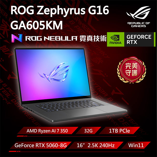 PChome 24h購物 Facebook ad