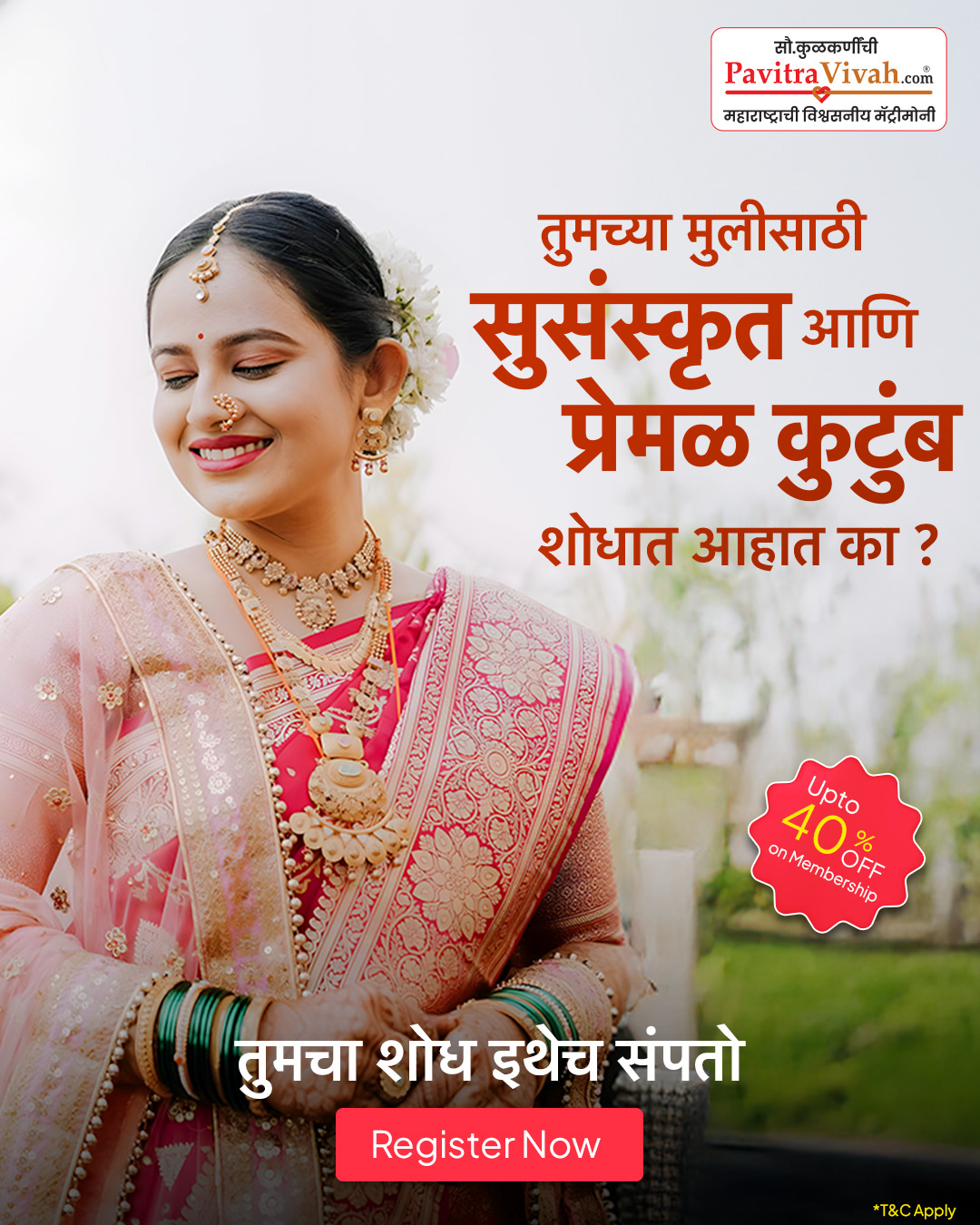 Pavitra Vivah Facebook ad