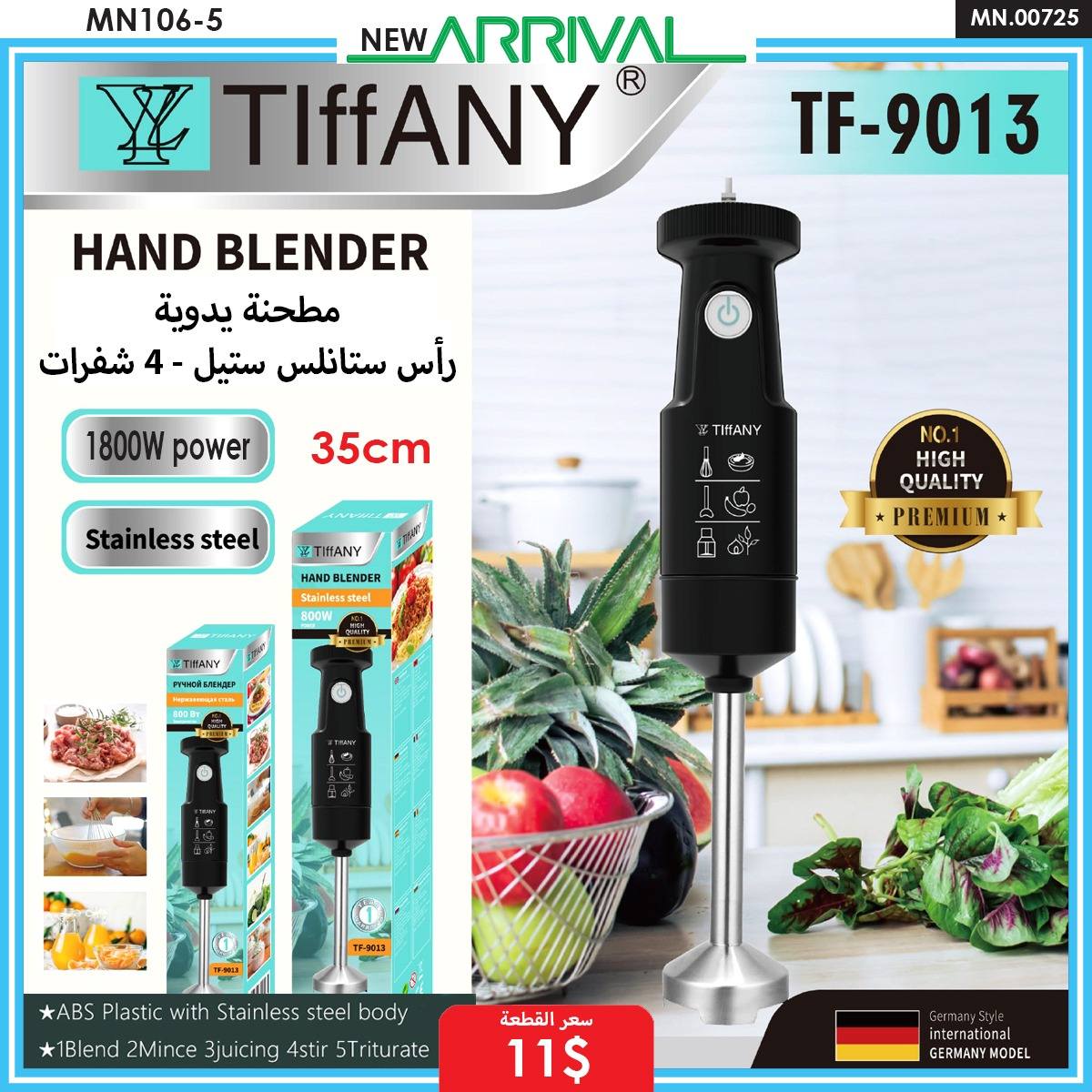 Slbat Online Shop-سلبات Facebook ad