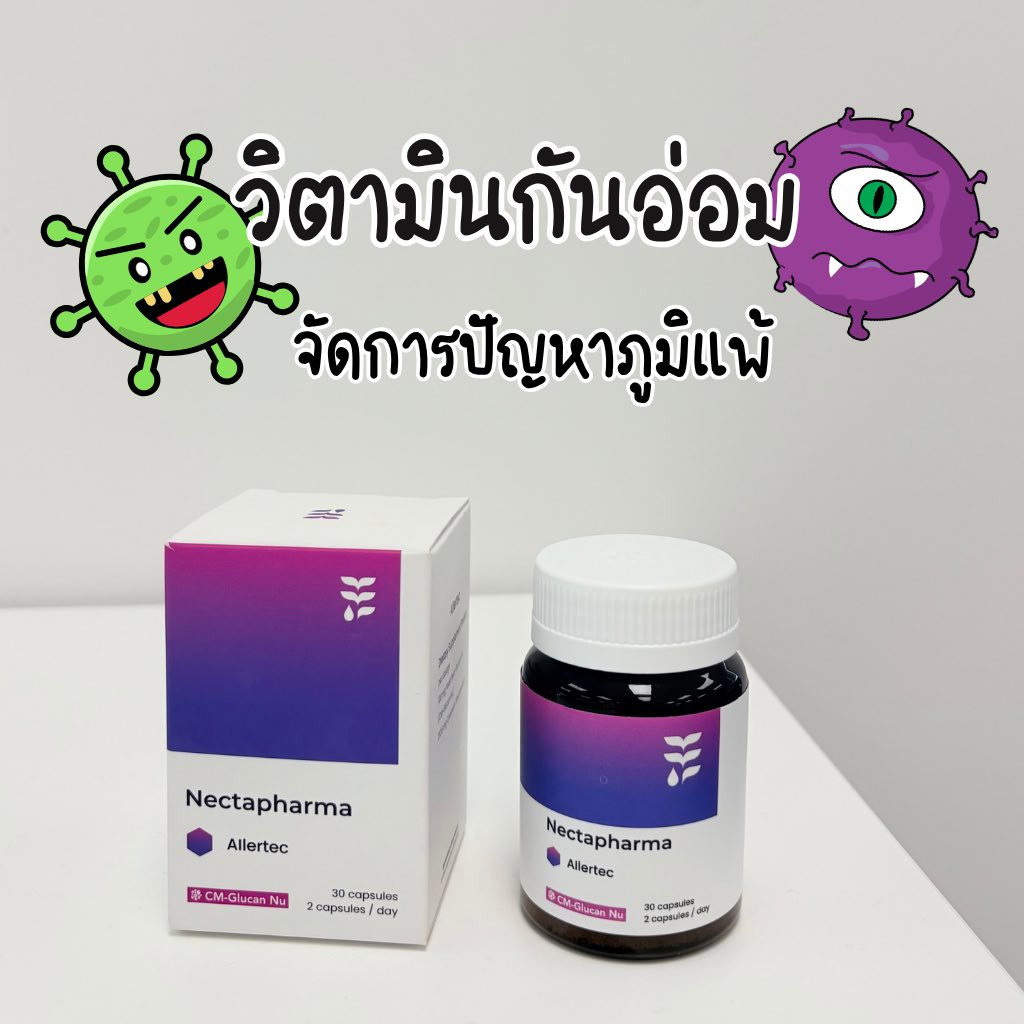 รีวิวไดอารี่ Facebook ad