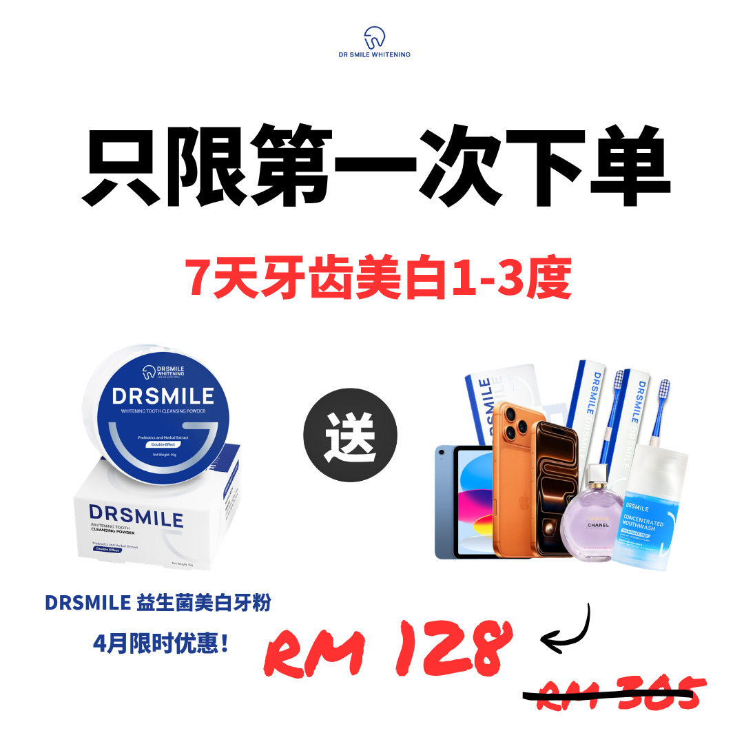 Dr Smile Whitening Facebook ad