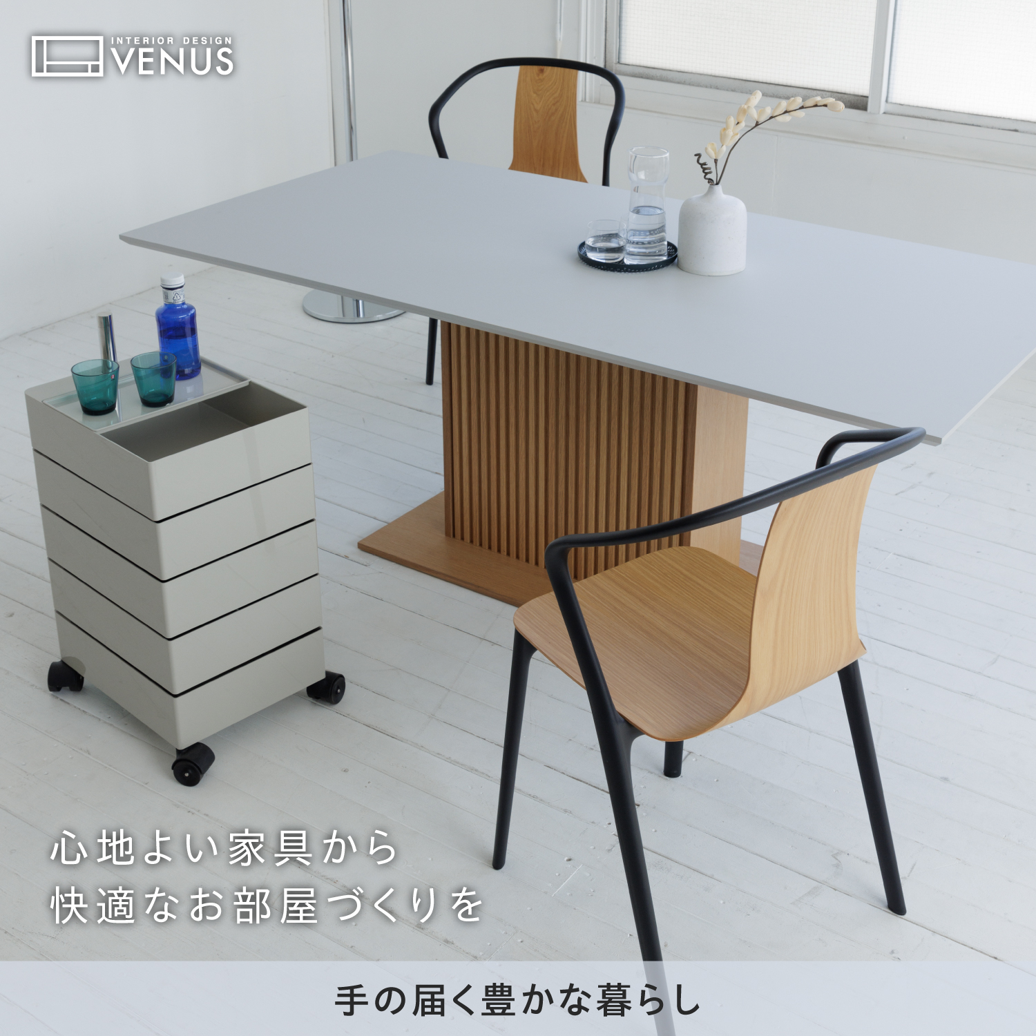 Interior Design VENUS Facebook ad