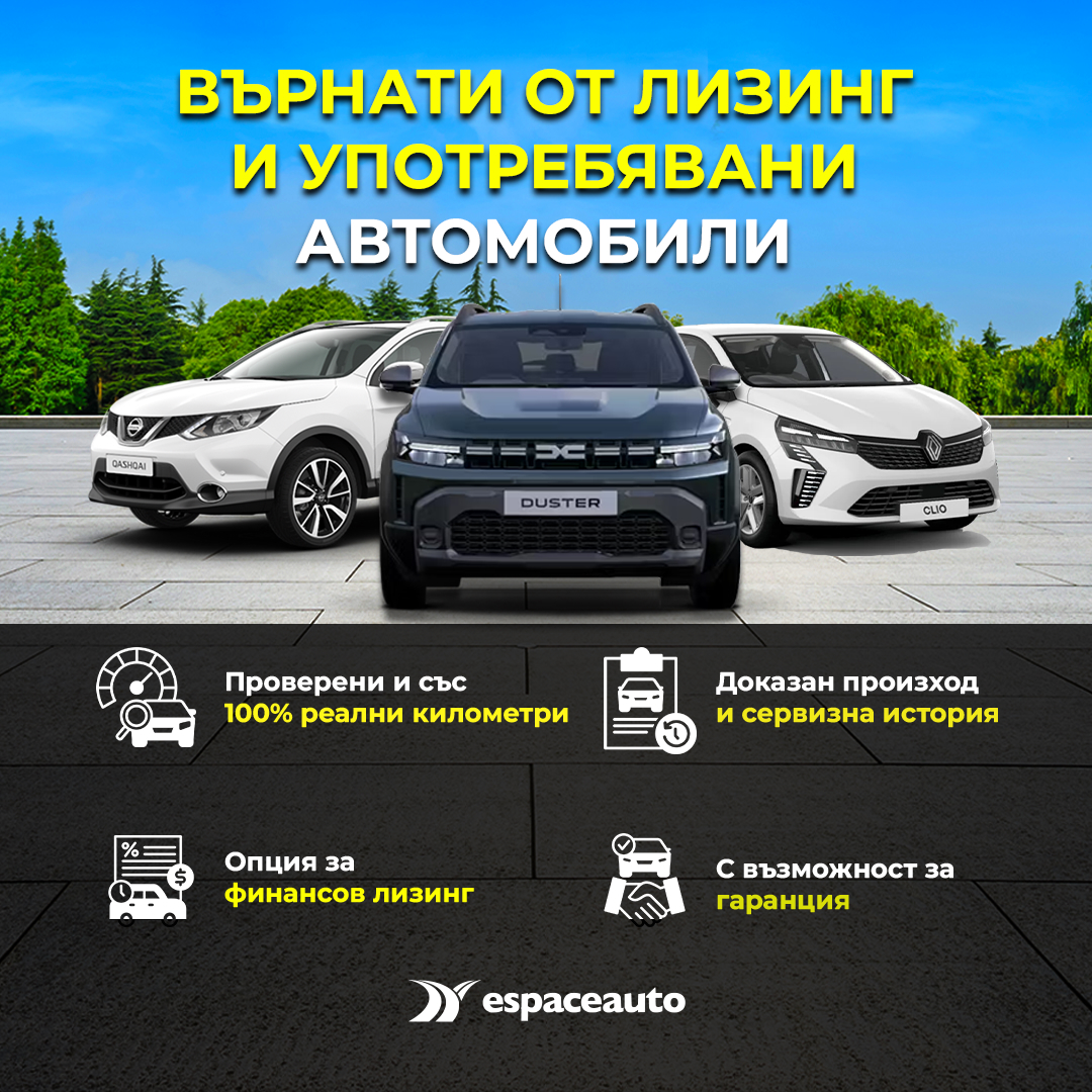 Еспас Ауто ООД / Espace Auto LTD Facebook ad