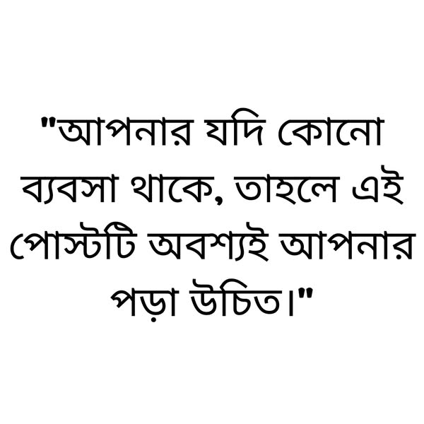 Nazmul Hasan Facebook ad: Chat with us