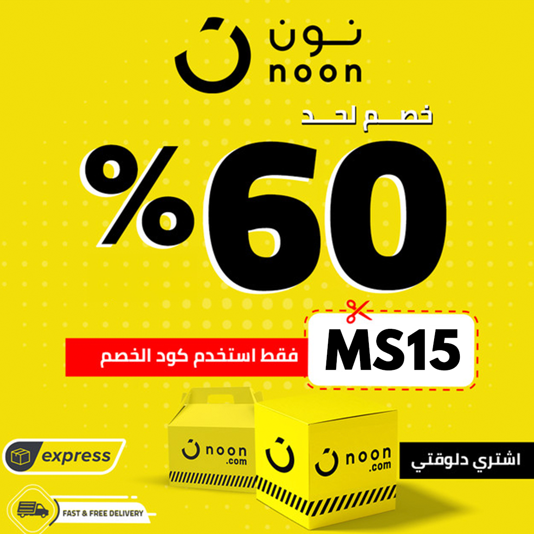 Offers Land Facebook ad: كود خصم فعال ١٠٠٪ MS15