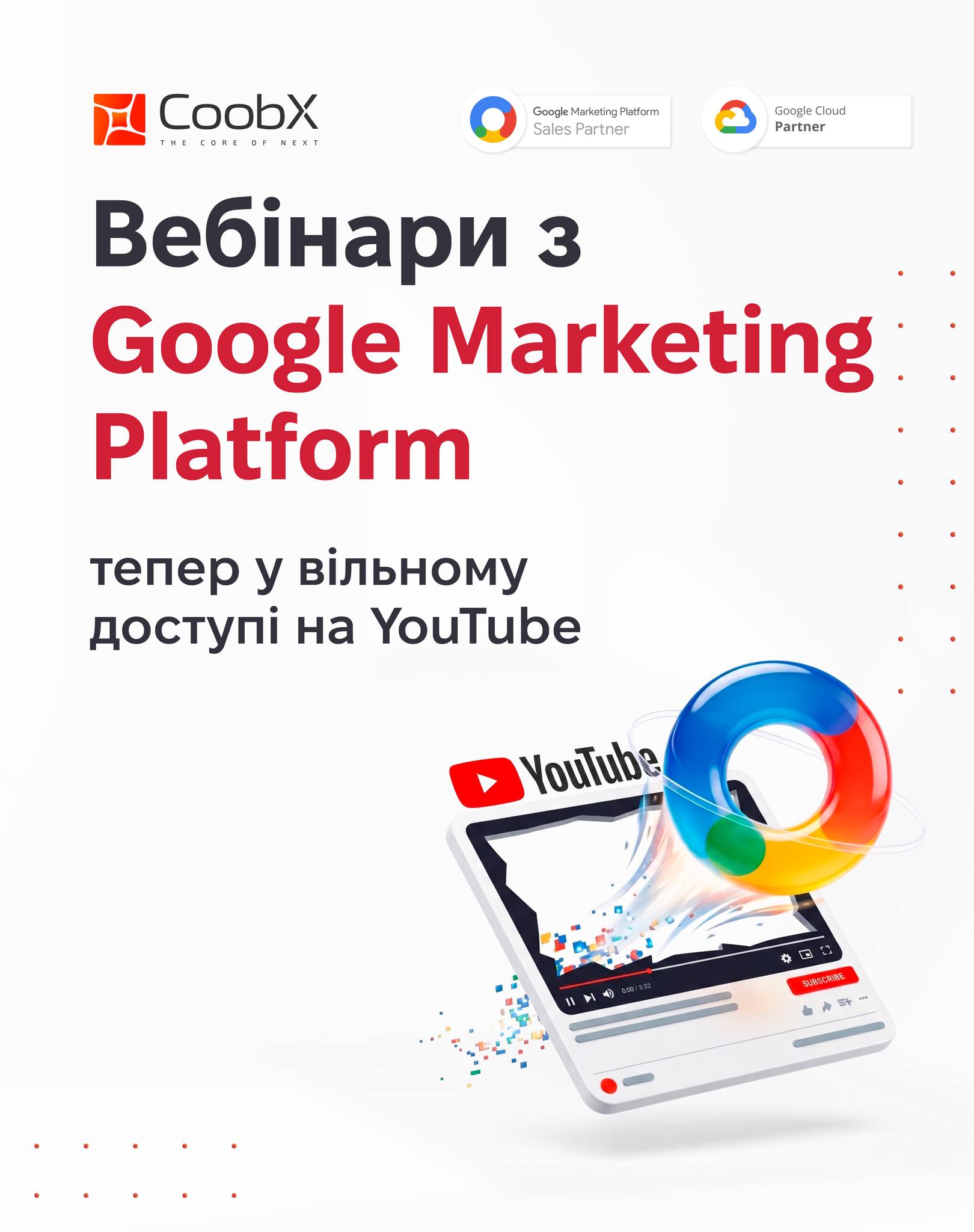 CoobX Ukraine Facebook ad: Ви просили, ми зробили: відтепер наші вебінари по…