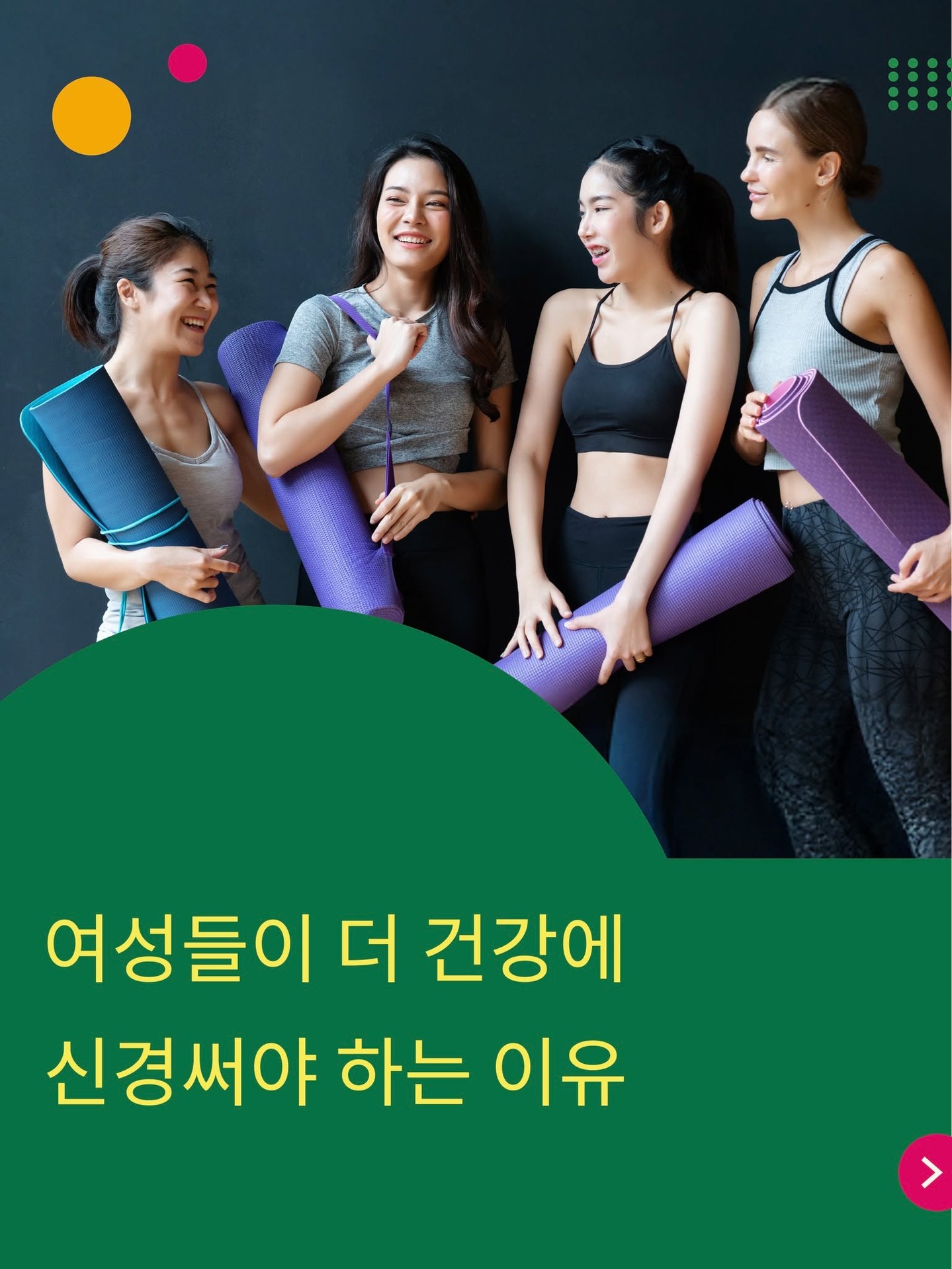 Herbalife Facebook ad