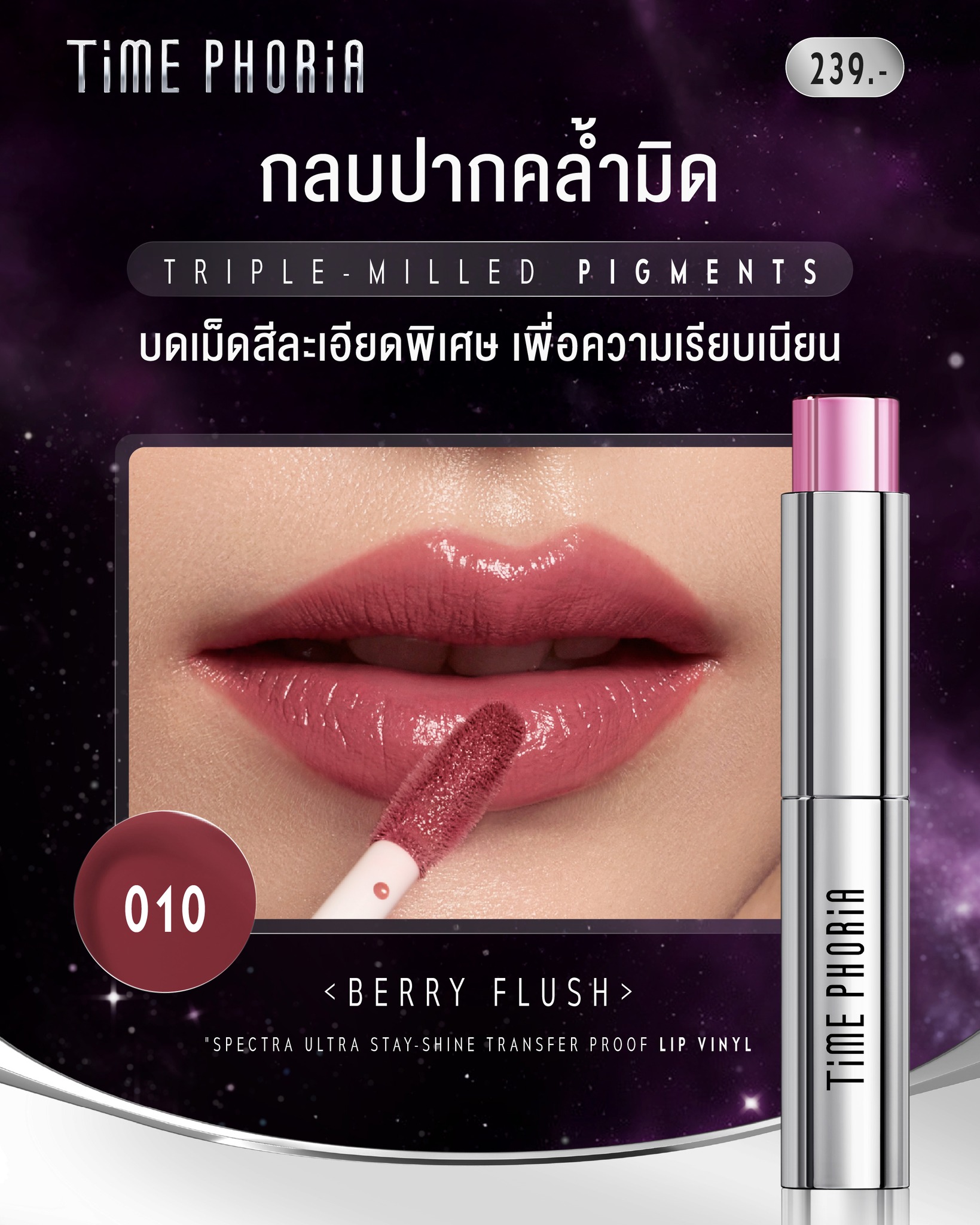 TimePhoria Thailand  Facebook ad