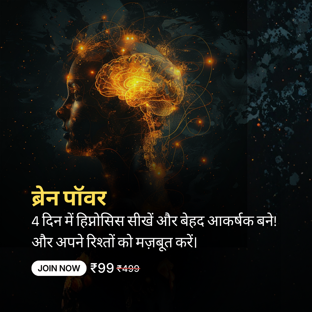 Dr. Pradeep Kumar Facebook ad