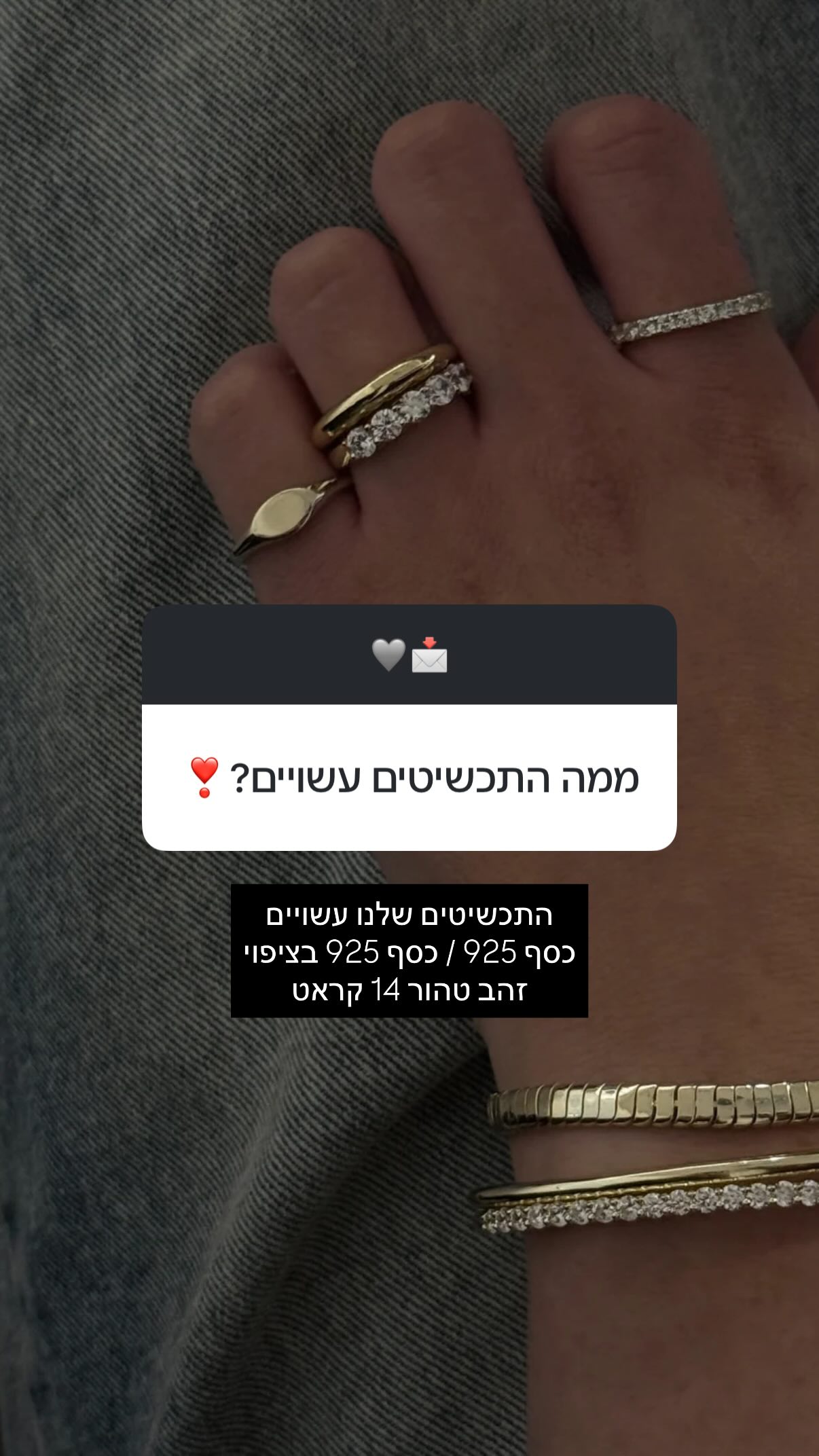 Morello Cherie Facebook ad: 2+1 על כל האתר