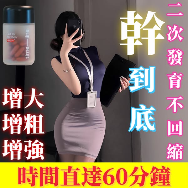 華泰名品城outlet Facebook ad: 源於瑞士 造福人類