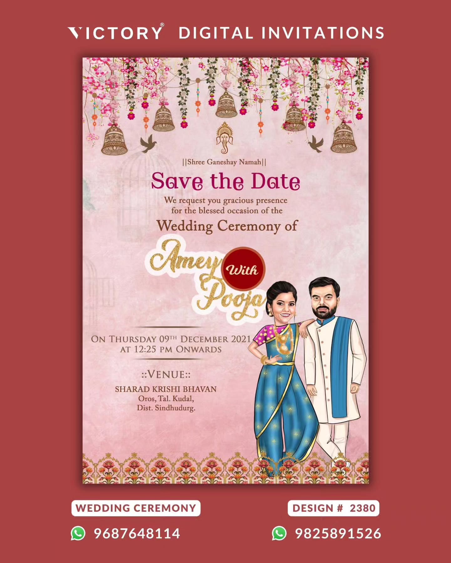 Victory Invitations Facebook ad: Get an E-card in 24 to 72 Hours.