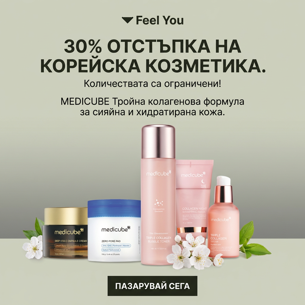Feel You Facebook ad