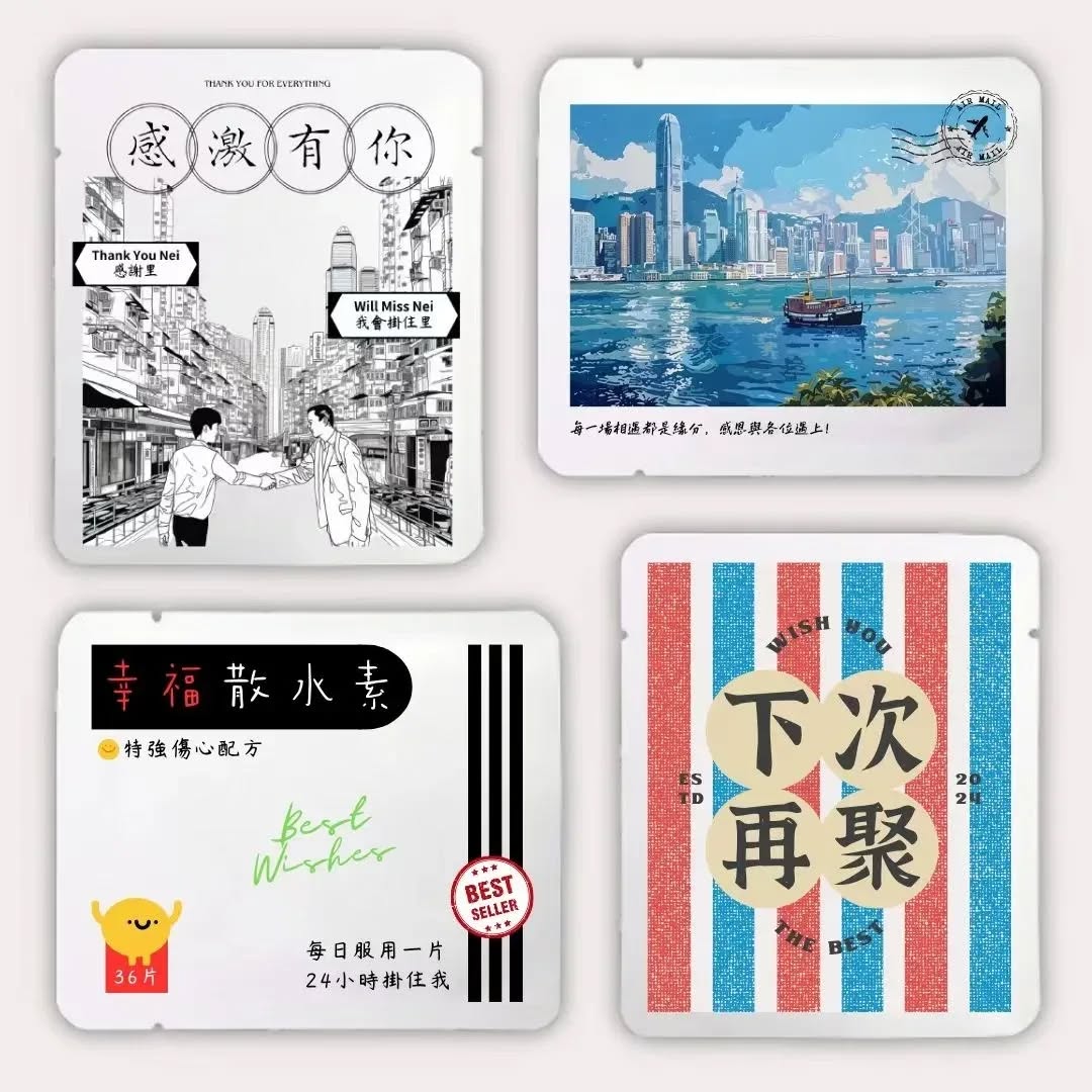 G Morning Coffee Facebook ad: 散水有我哋,夠味又夠戲!