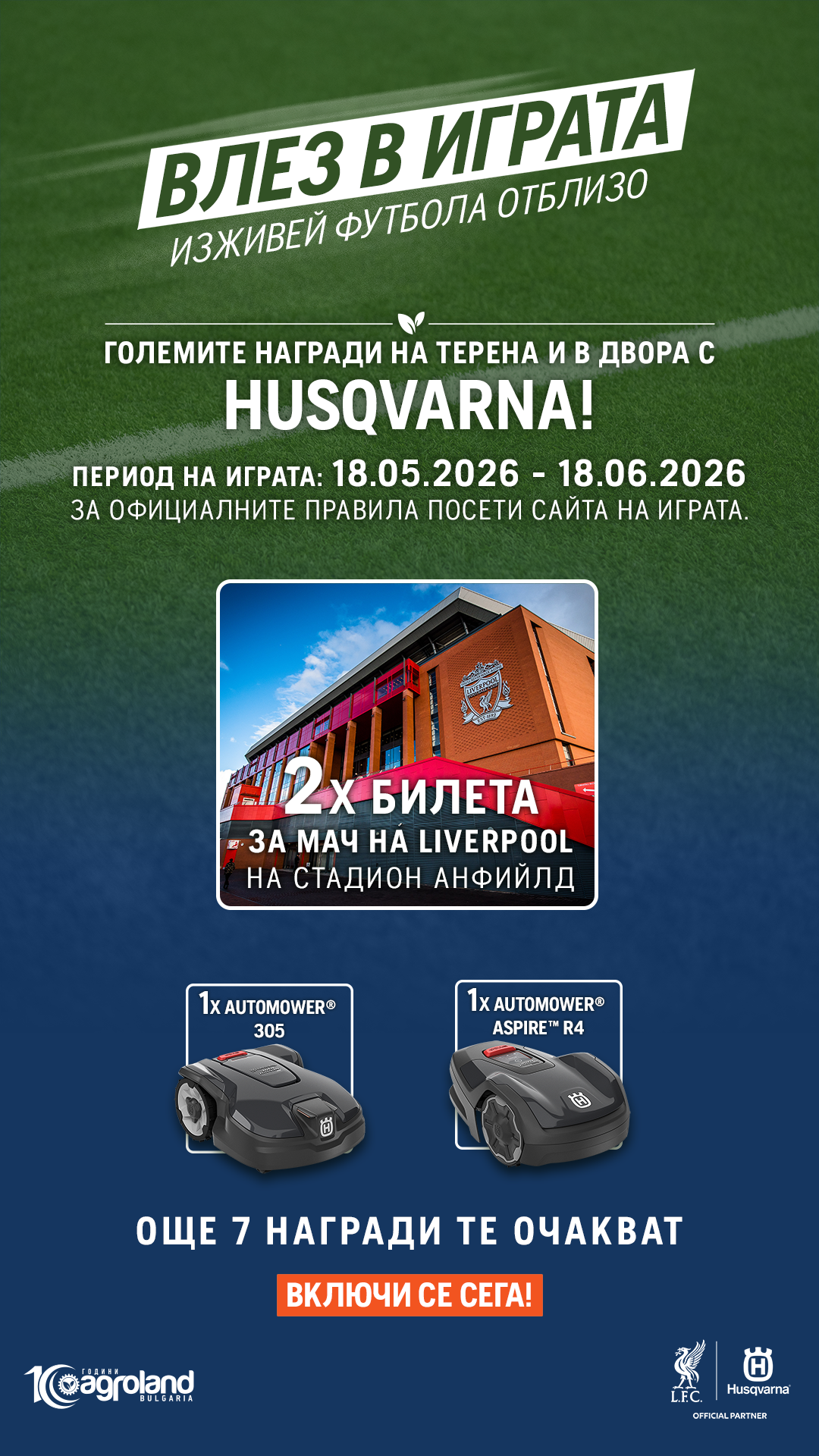 Husqvarna Facebook ad from May 20, 2026