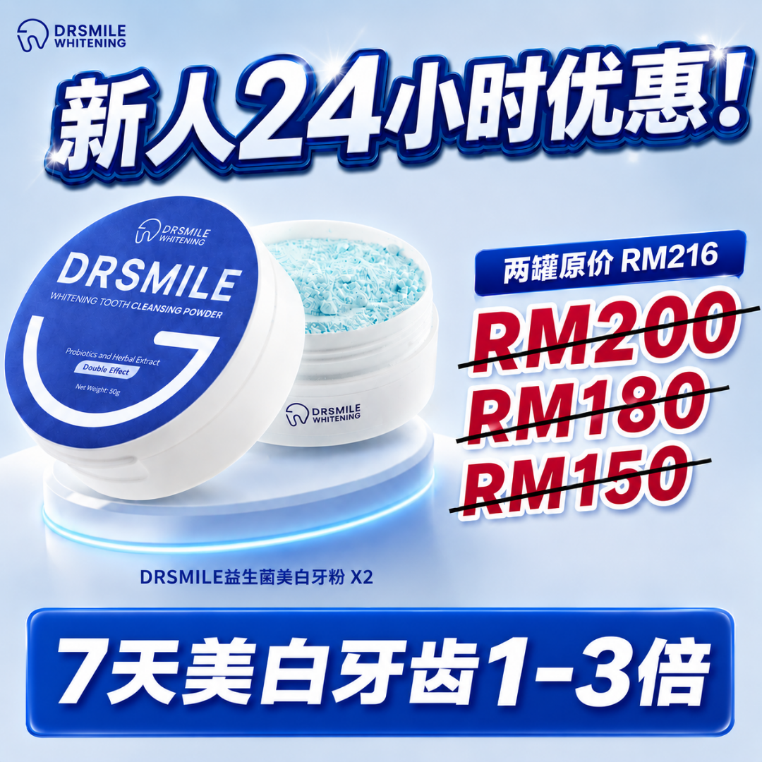 Dr Smile Whitening Facebook ad