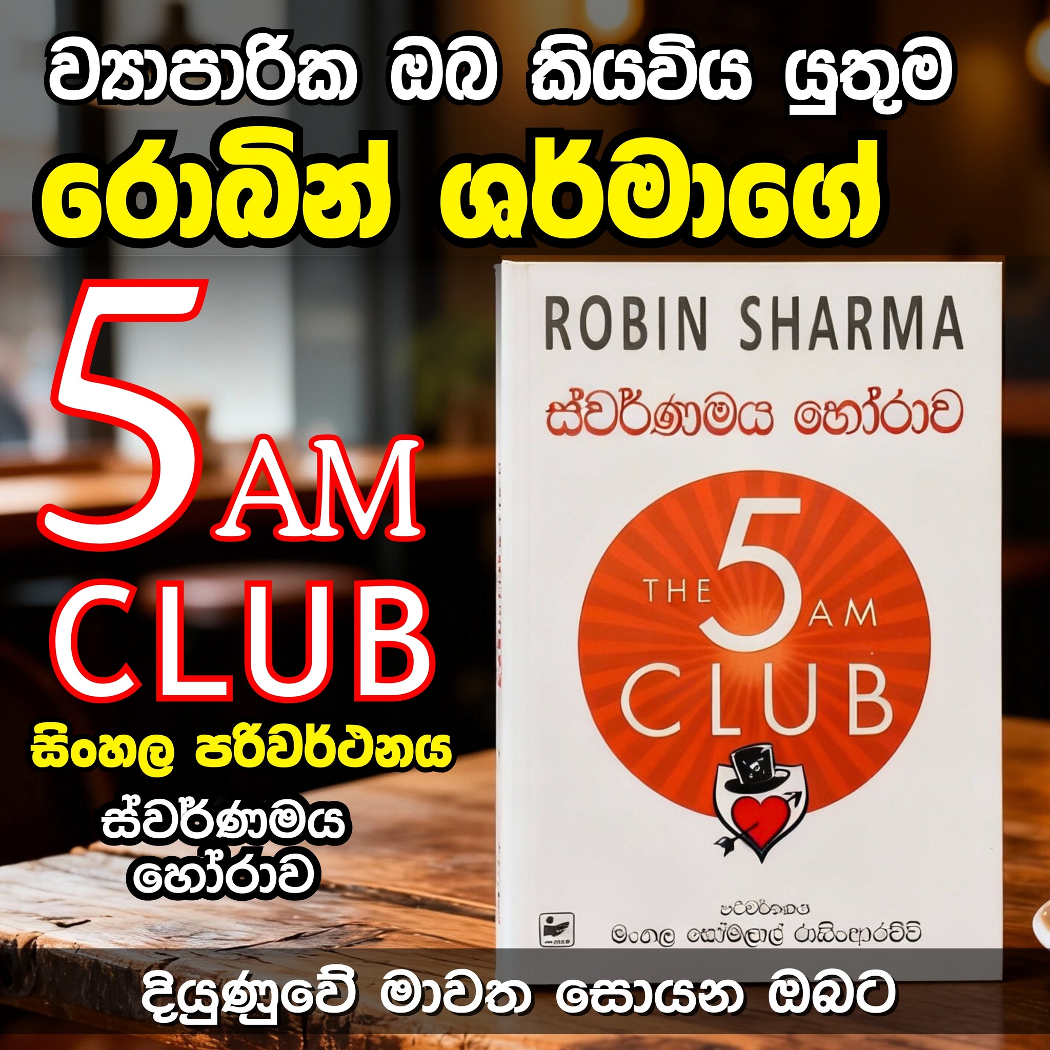 Cloud Books - ඔබේ ව්යාපාරය වැඩිදියුණු කරගන්න Facebook ad: මිලදී ගැනීමට Book now' click කරන්න.
