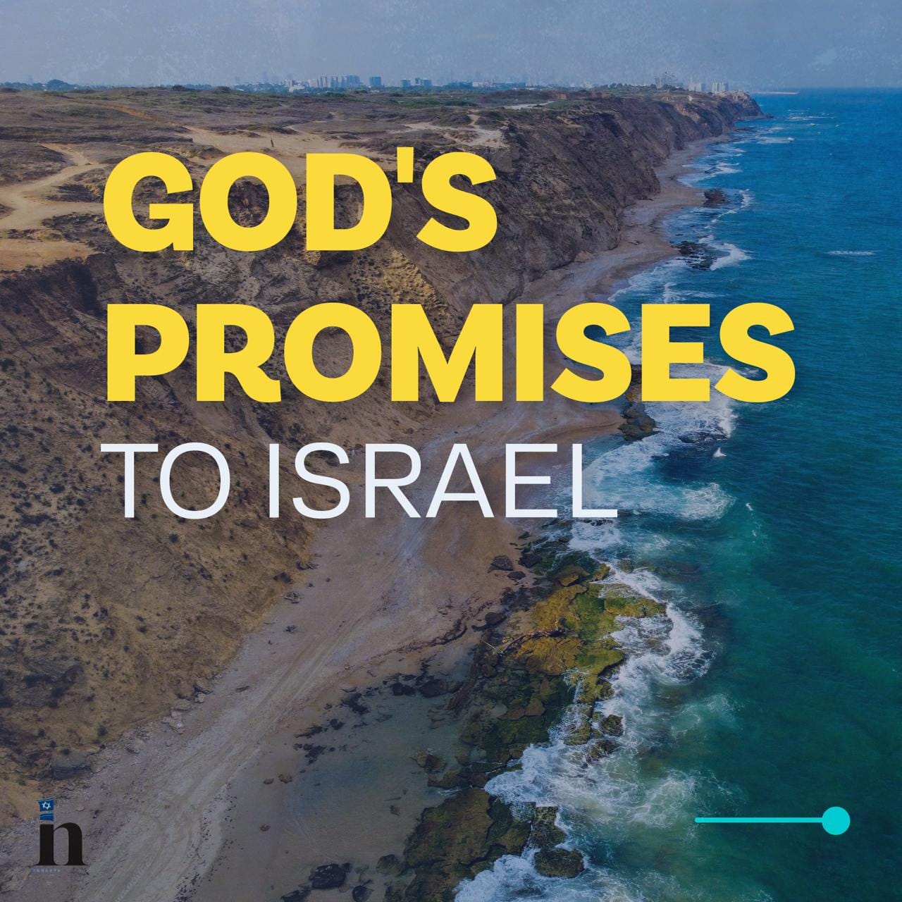 Aliyah Return Center Facebook ad from Mar 3, 2025
