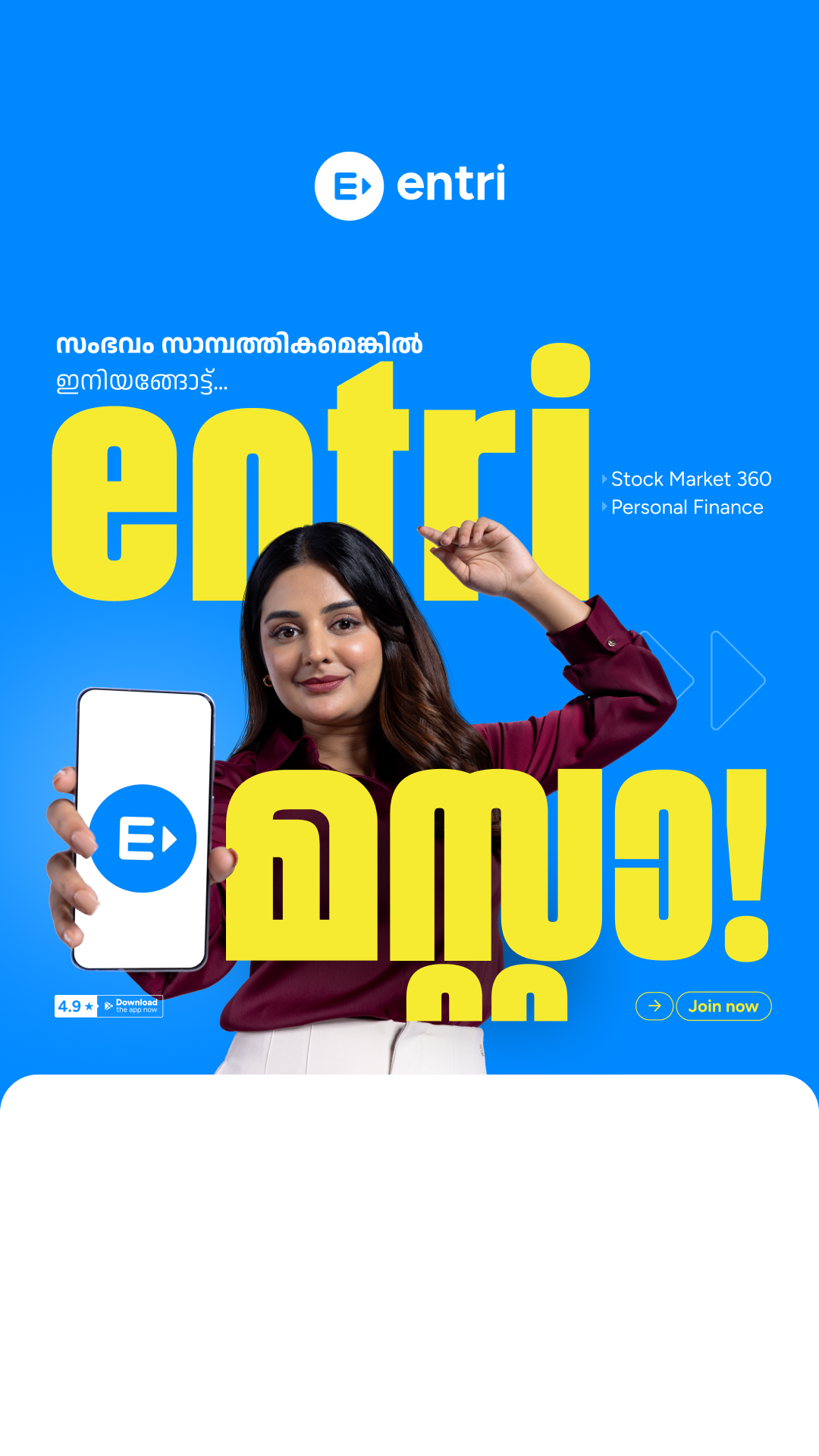 Entri App മലയാളം Facebook ad