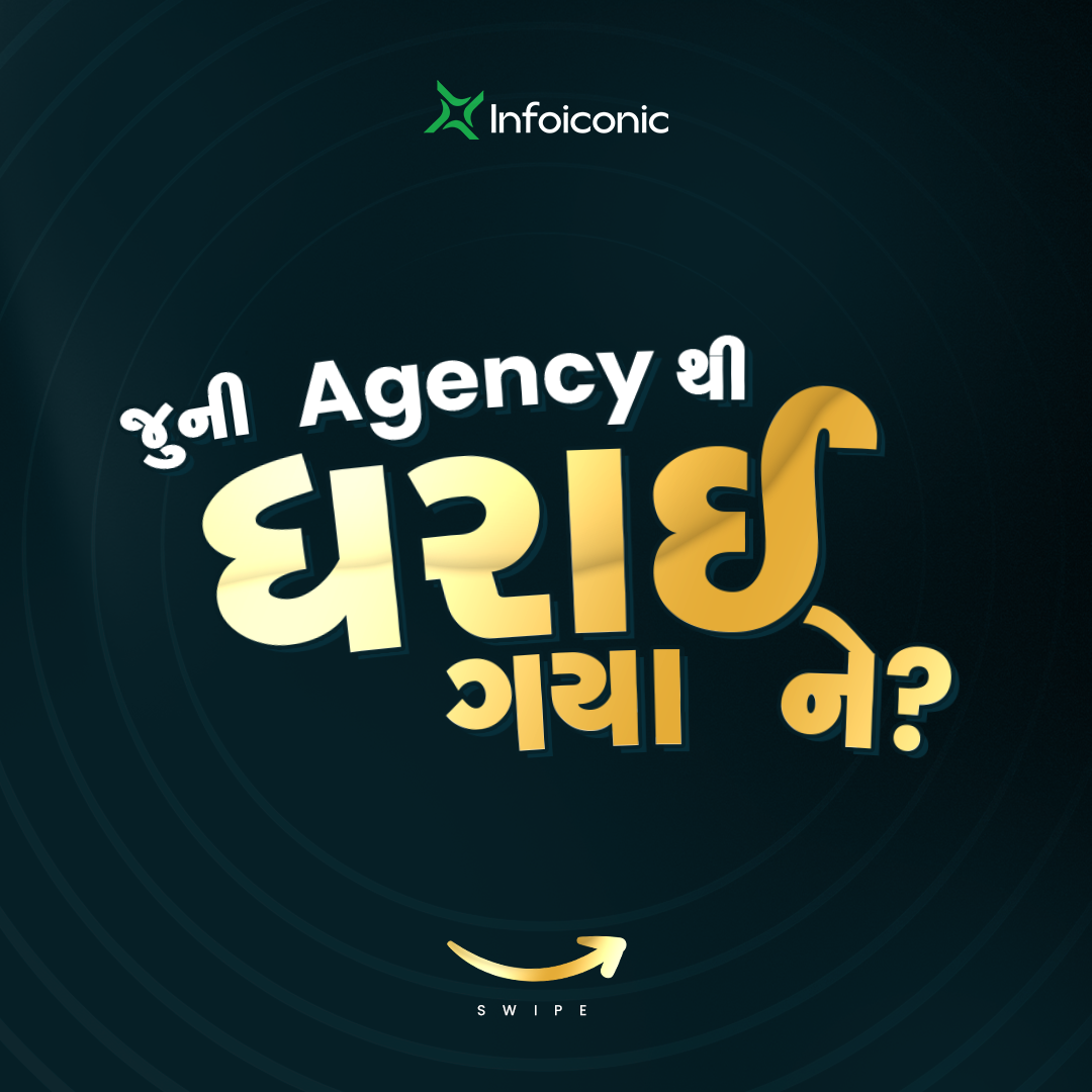 Infoiconic Facebook ad: જો તને તમારી જૂની Marketing Agency થી ધરાઈ…