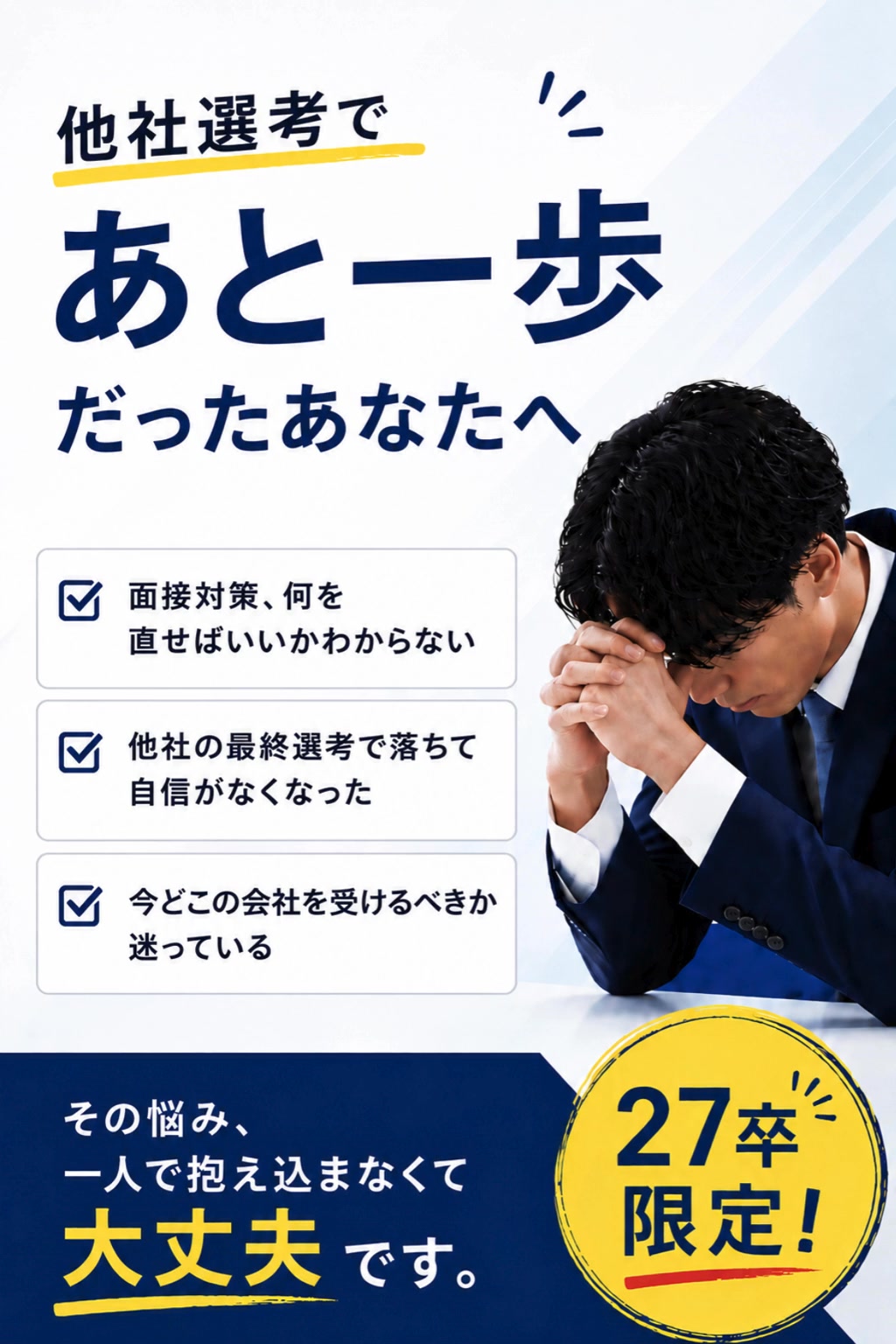 ITX株式会社 Facebook ad from May 21, 2026