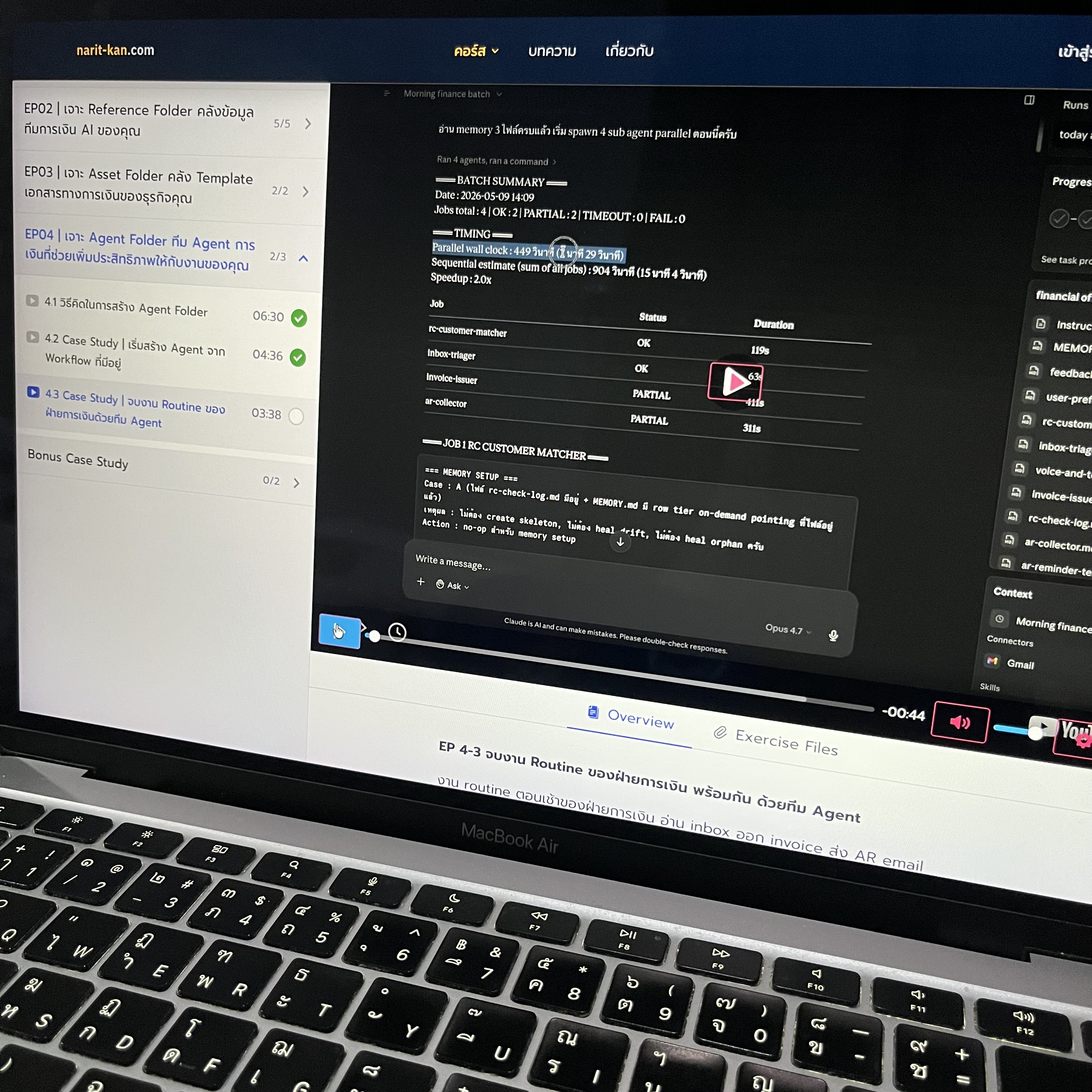 Narit Learning Facebook ad