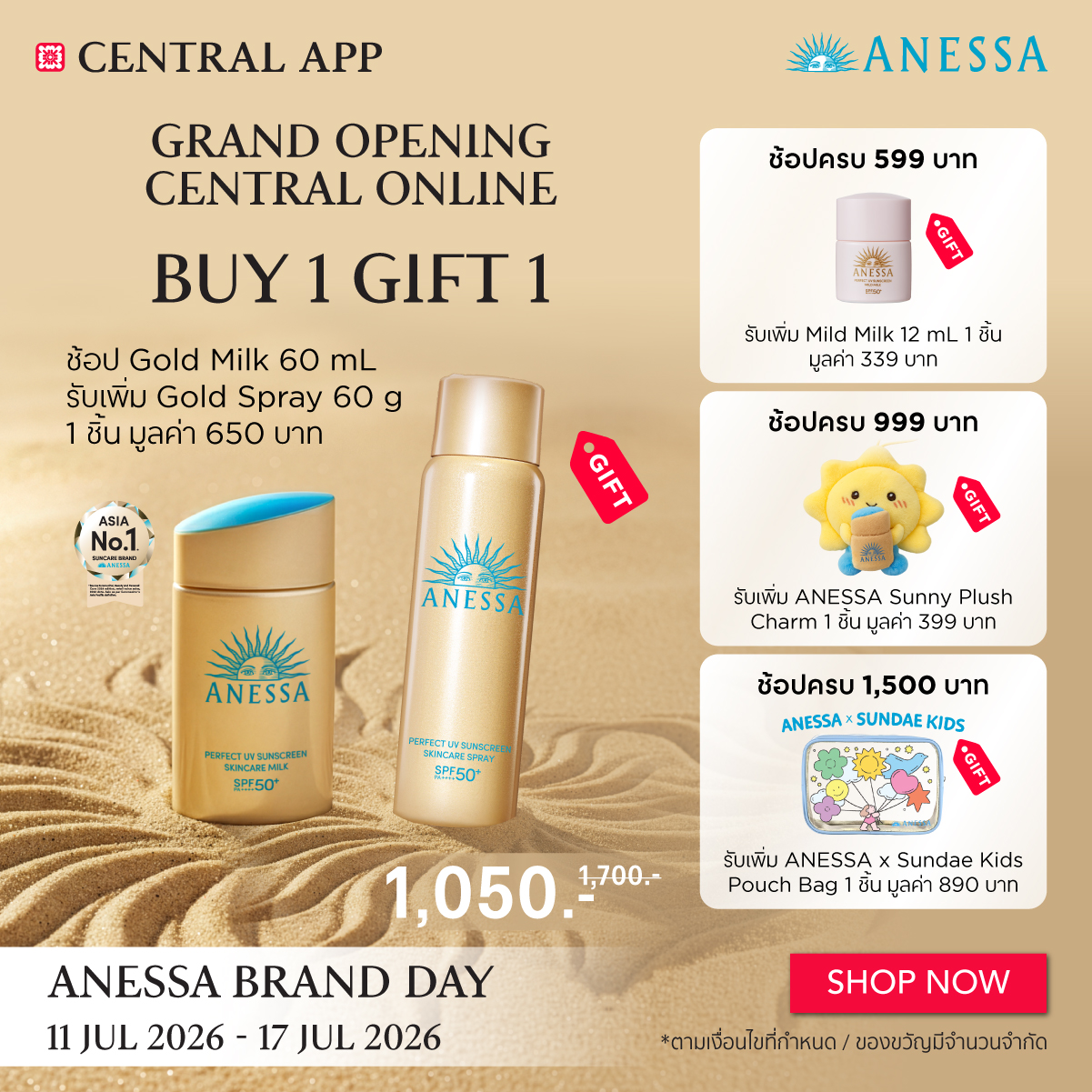 Anessa Thailand Facebook ad