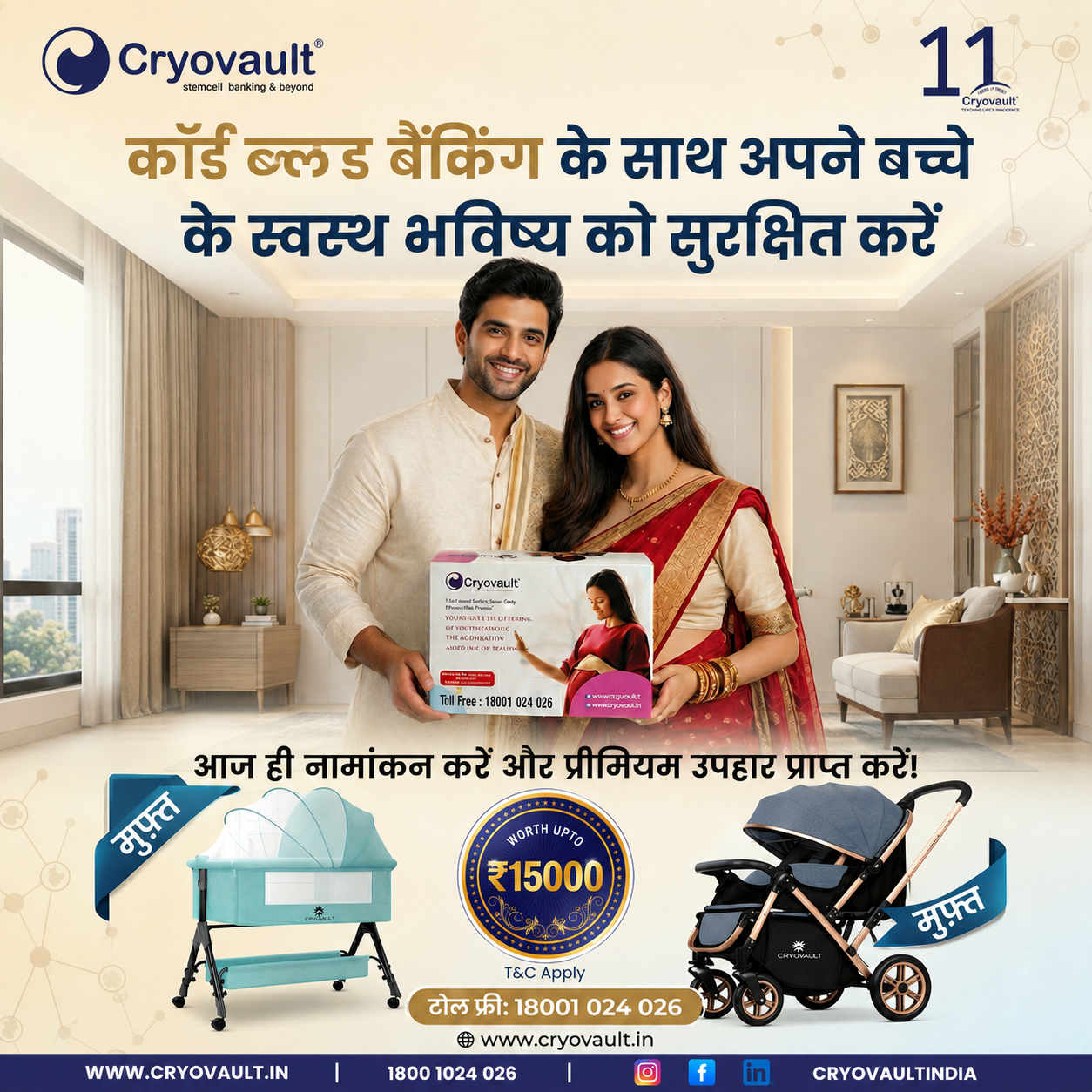 Cryovault & Umbilical Cord Stem Cell Banking in India Facebook ad from Jun 22, 2026