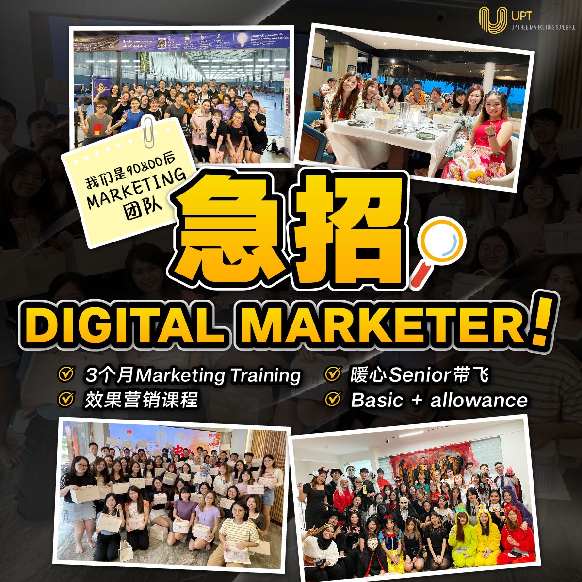 UPT Family Facebook ad