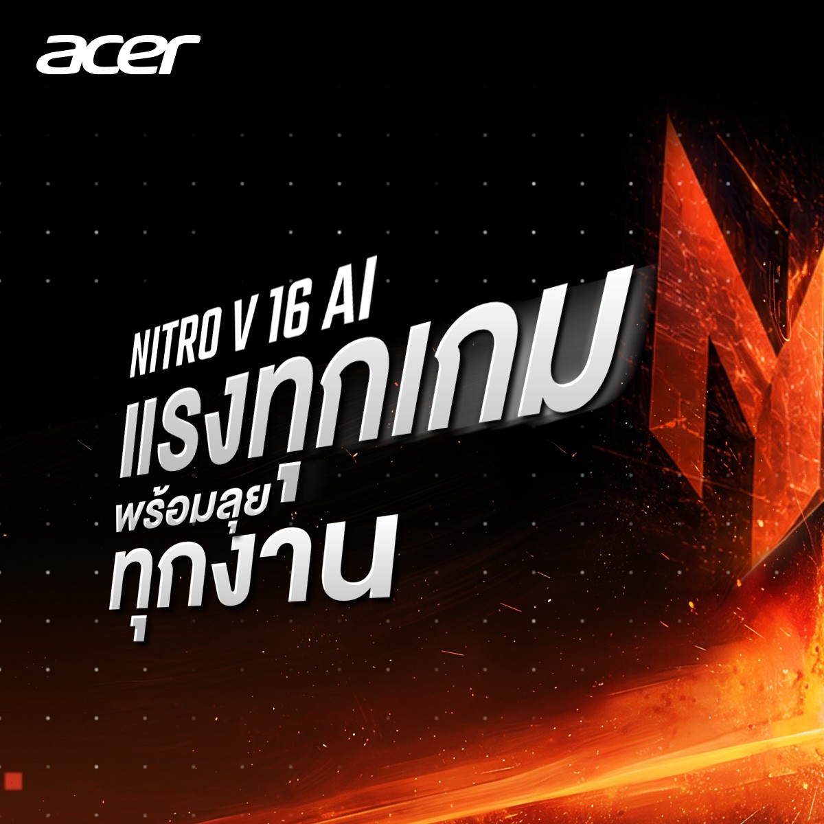 Notebook Corp. Facebook ad: 𝗔𝗰𝗲𝗿 𝗡𝗶𝘁𝗿𝗼 𝗩 𝟭𝟲 𝗔𝗜 𝗔𝗠𝗗 แรงทุกเกม…