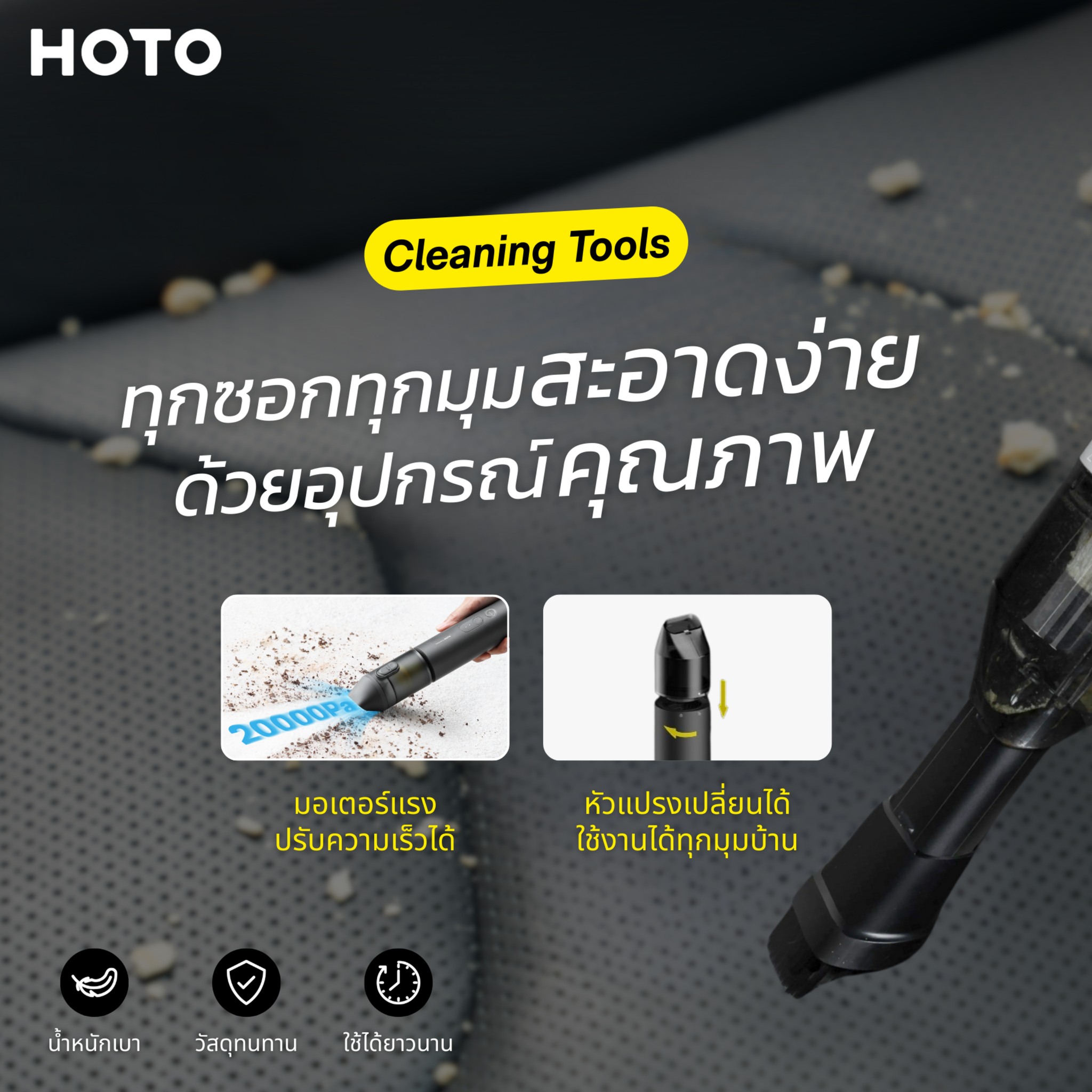 HOTO by intrendmall Facebook ad