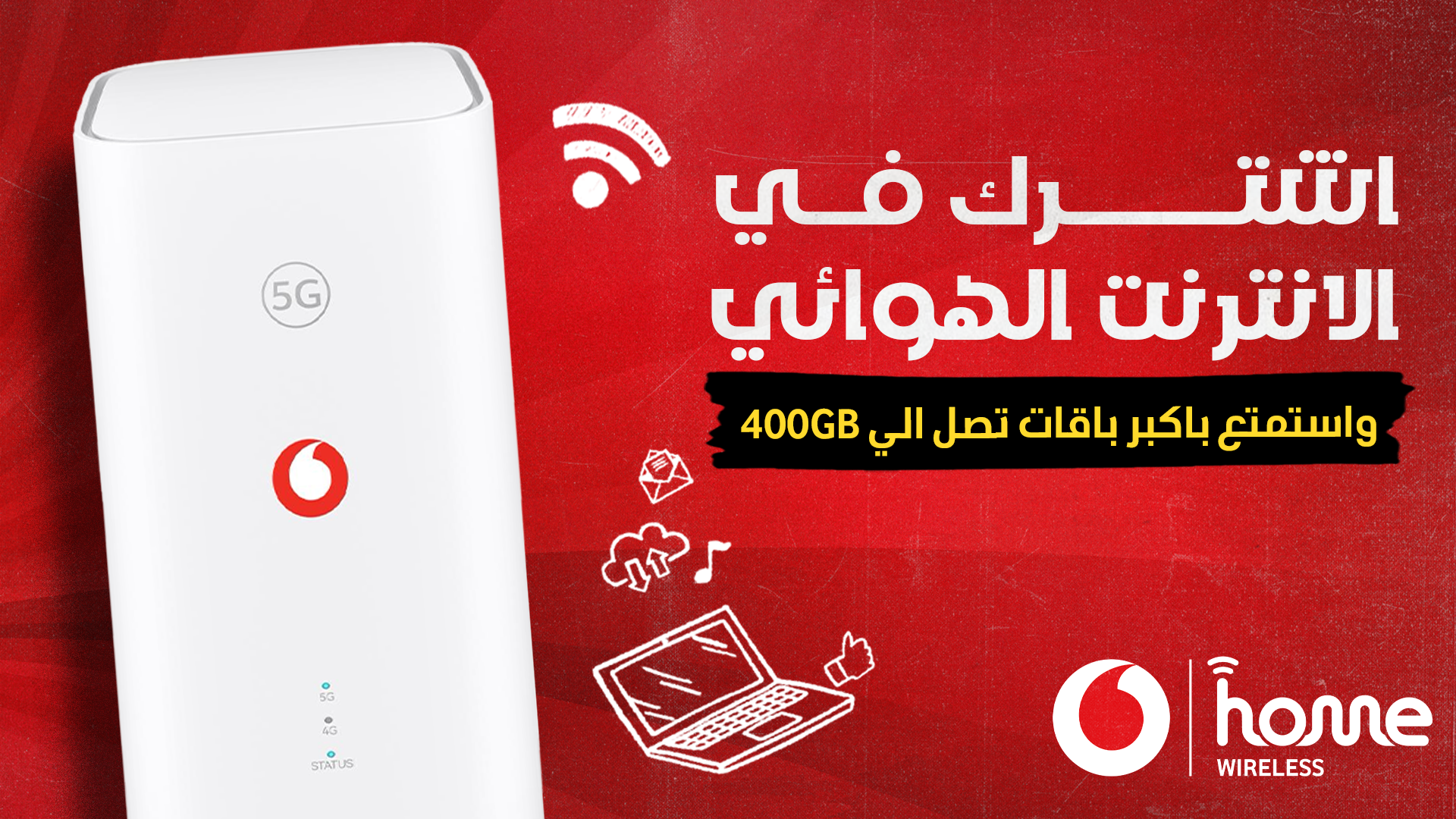 Vodafone Egypt Facebook ad: Home Internet Up to 400GB انترنت منزلي
