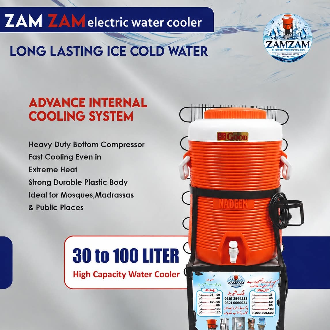 Zam Zam Electric Water Coolers Facebook ad: زمزم الیکٹرک واٹر کولرز