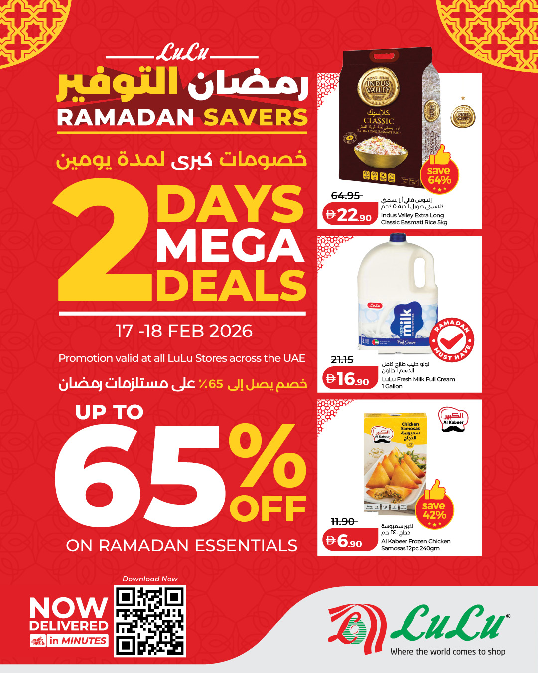 LuLu Hypermarket Facebook ad