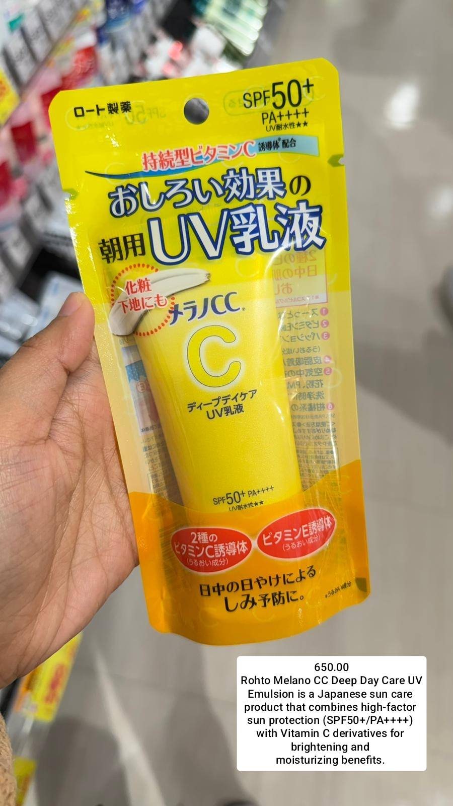 Okaeri JPN MART Facebook ad: Japan pasabuy
