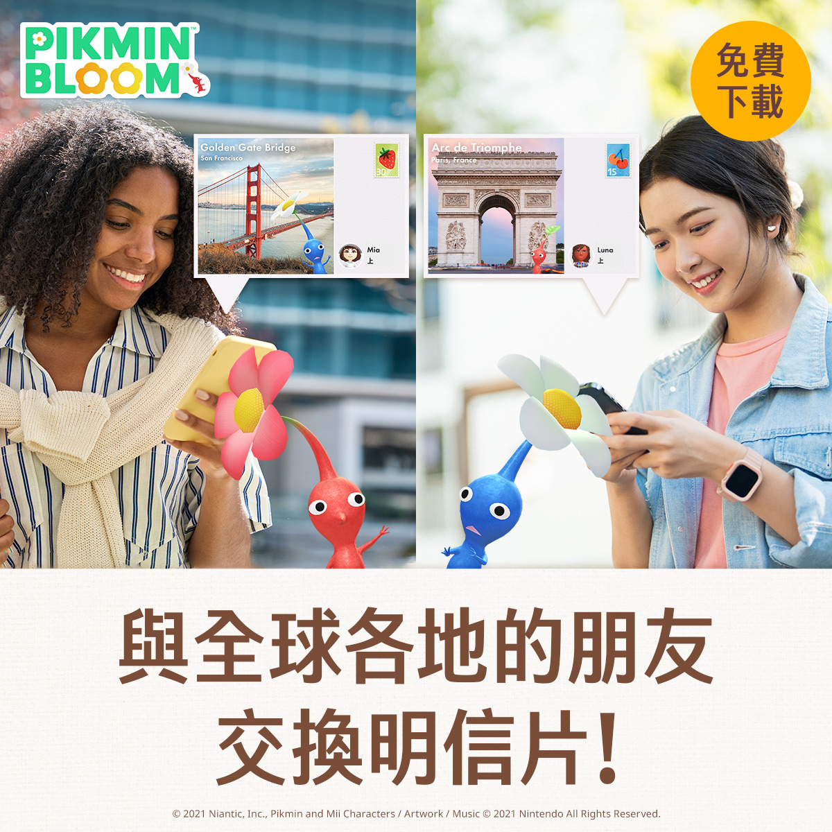 Pikmin Bloom Facebook ad