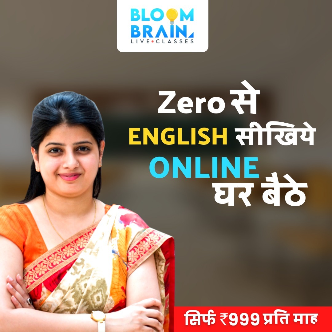Bloombrain Learning Solutions Facebook ad
