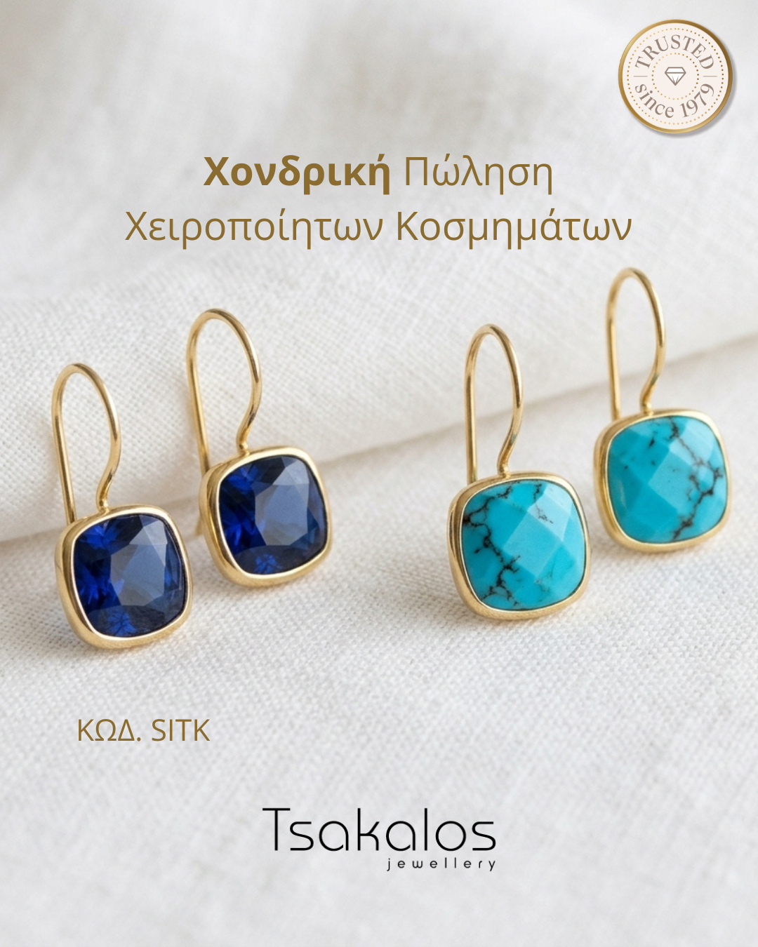 Tsakalos Jewellery Facebook ad