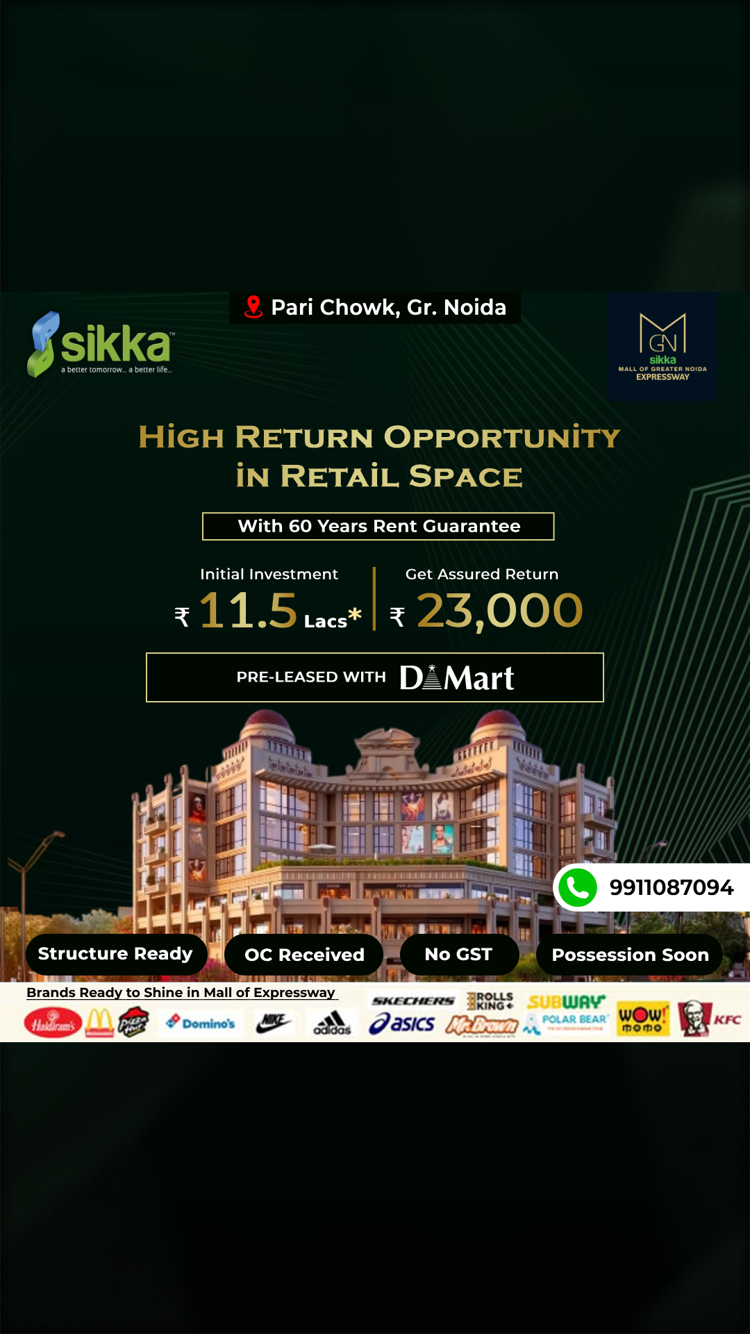 Sikka - Mall of Expressway Facebook ad from Aug 23, 2025