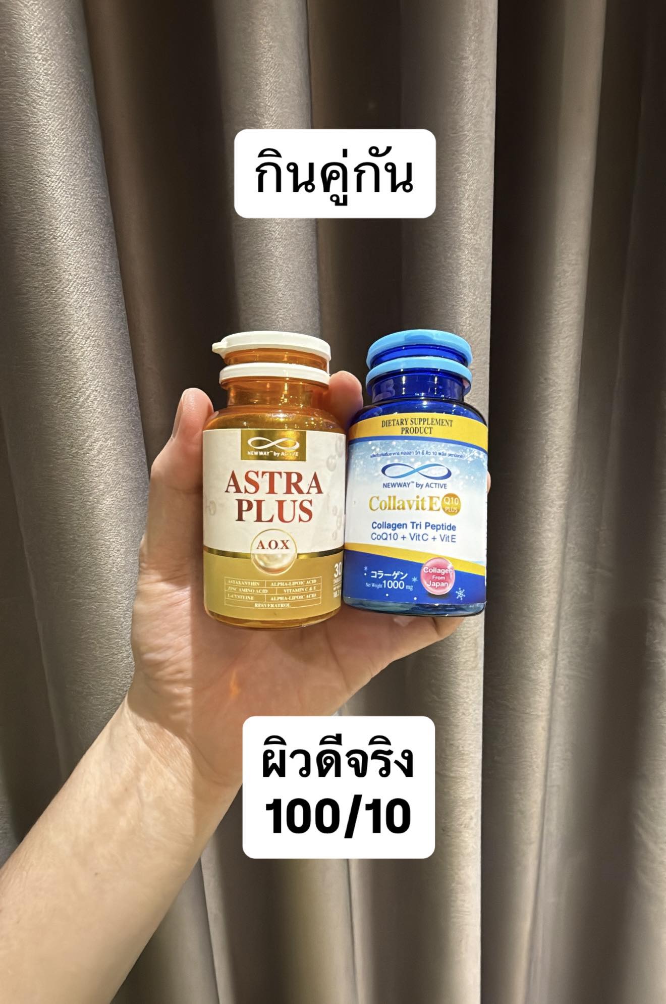 รีวิวครีมแพง Facebook ad: กระปุกฟ้ากินมาสิบปี