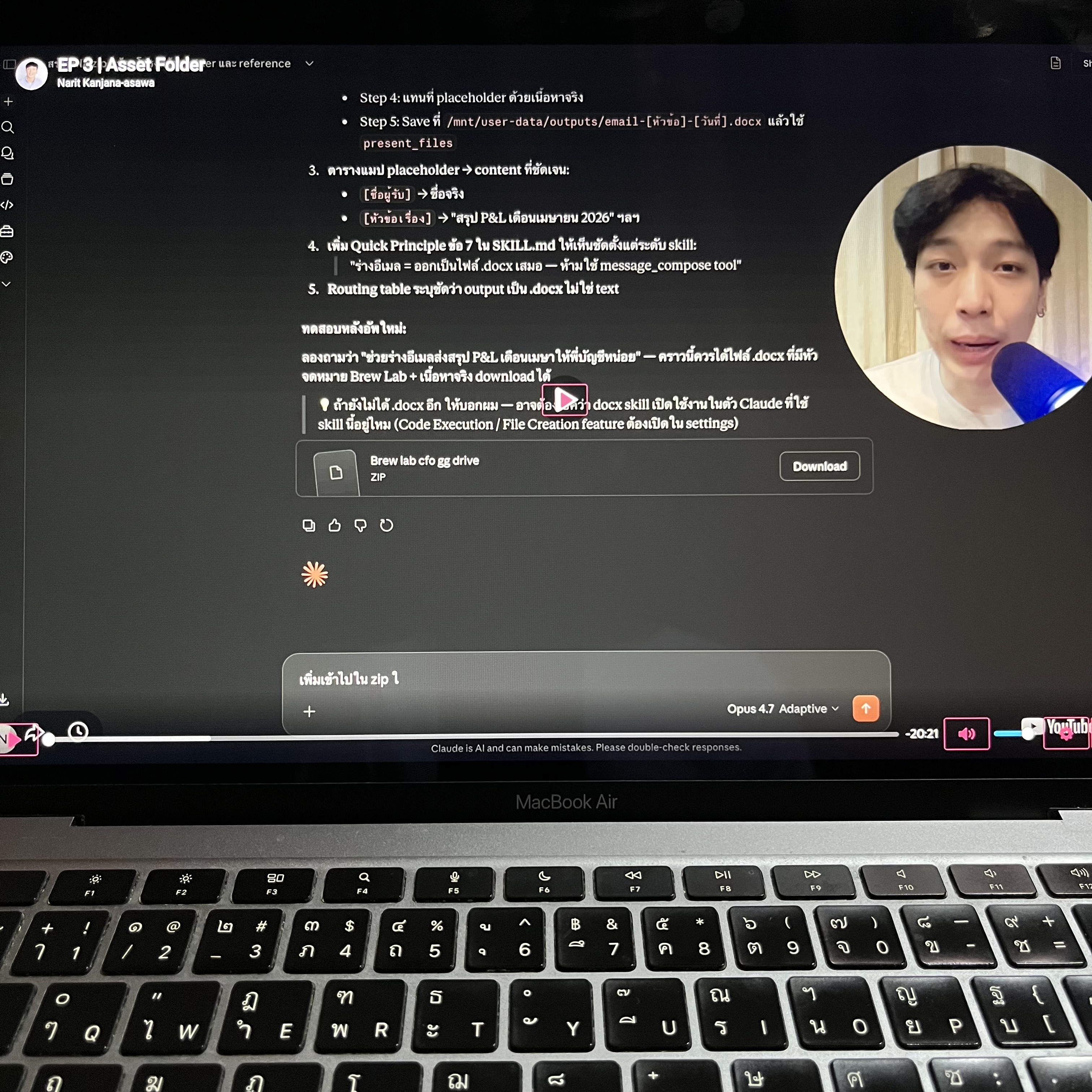 Narit Learning Facebook ad
