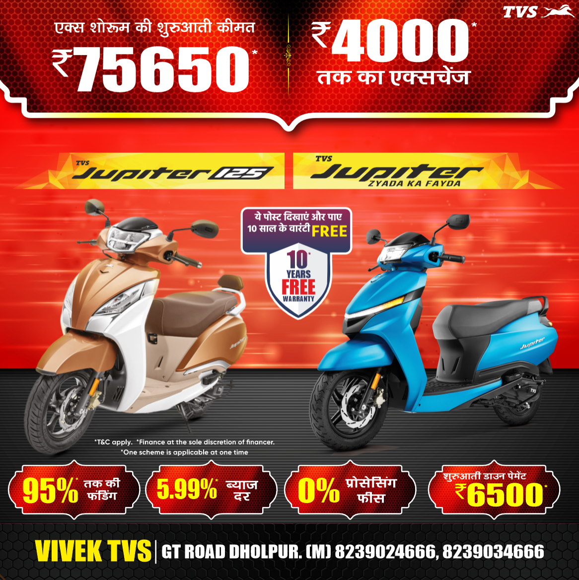 Tvs rajasthan Facebook ad